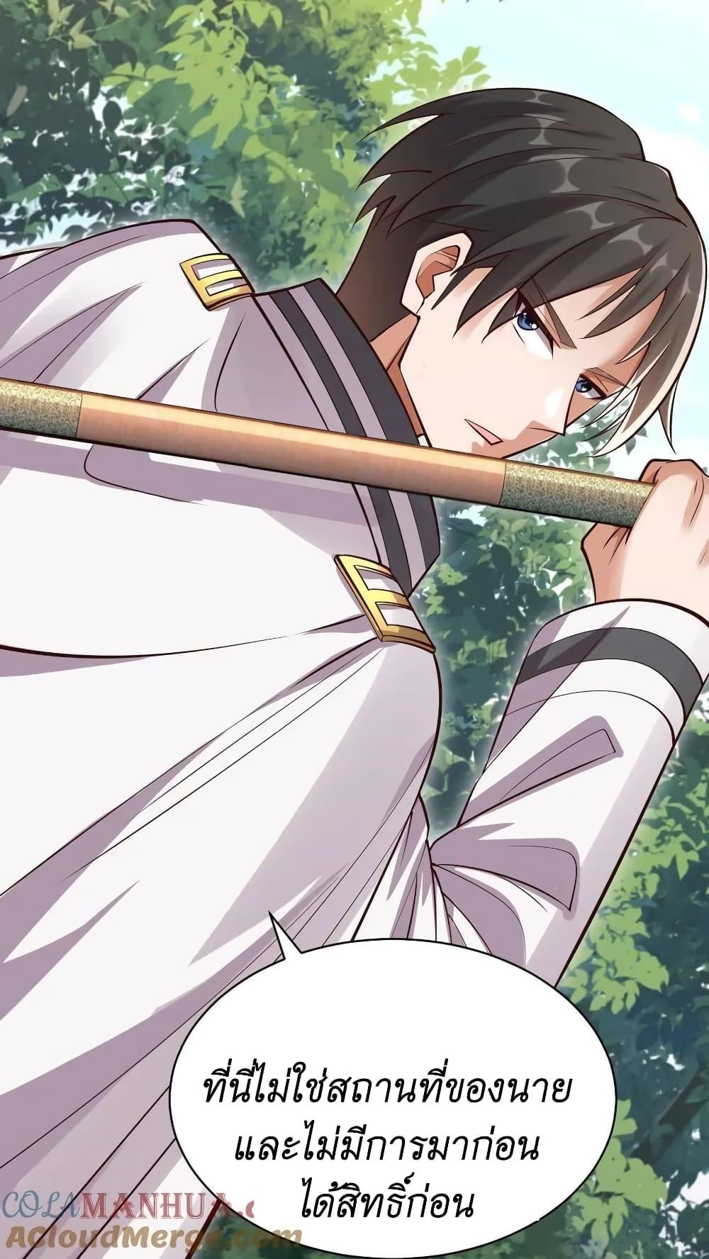 Manga-lc-com อ่านมังงะ อ่านการ์ตูน ออนไลน์ ฟรี I Accidentally Became Invincible While Studying With My Sister ตอนที่ 1 2 3 4 5 6 7 8 9 10 11 12 13 14 ฟรี ไม่มีโฆษณา Manga-lc - อ่าน มังงะ อ่าน การ์ตูน ออนไลน์ อ่านมังงะ ฟรี