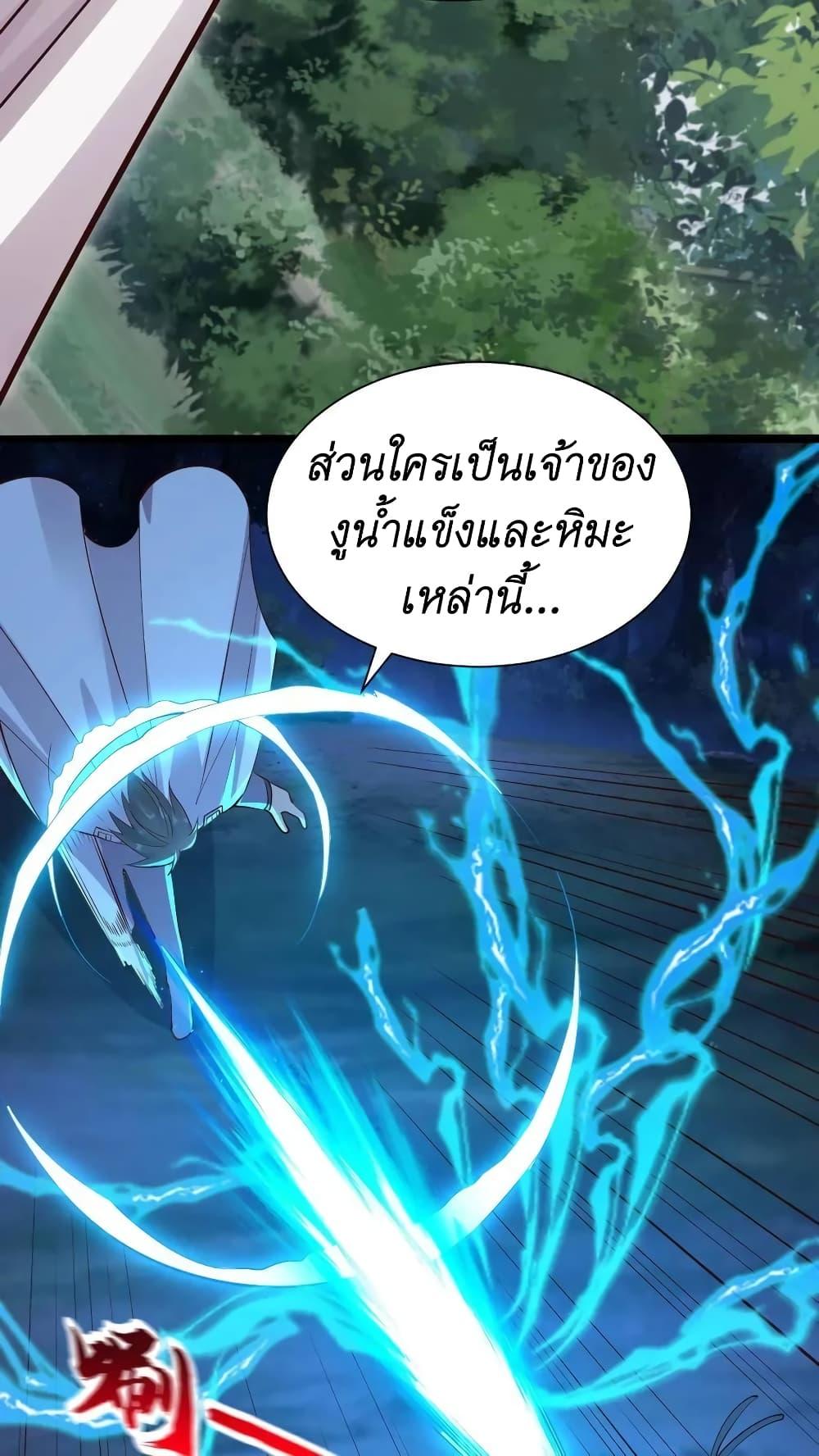 Manga-lc-com อ่านมังงะ อ่านการ์ตูน ออนไลน์ ฟรี I Accidentally Became Invincible While Studying With My Sister ตอนที่ 1 2 3 4 5 6 7 8 9 10 11 12 13 14 ฟรี ไม่มีโฆษณา Manga-lc - อ่าน มังงะ อ่าน การ์ตูน ออนไลน์ อ่านมังงะ ฟรี