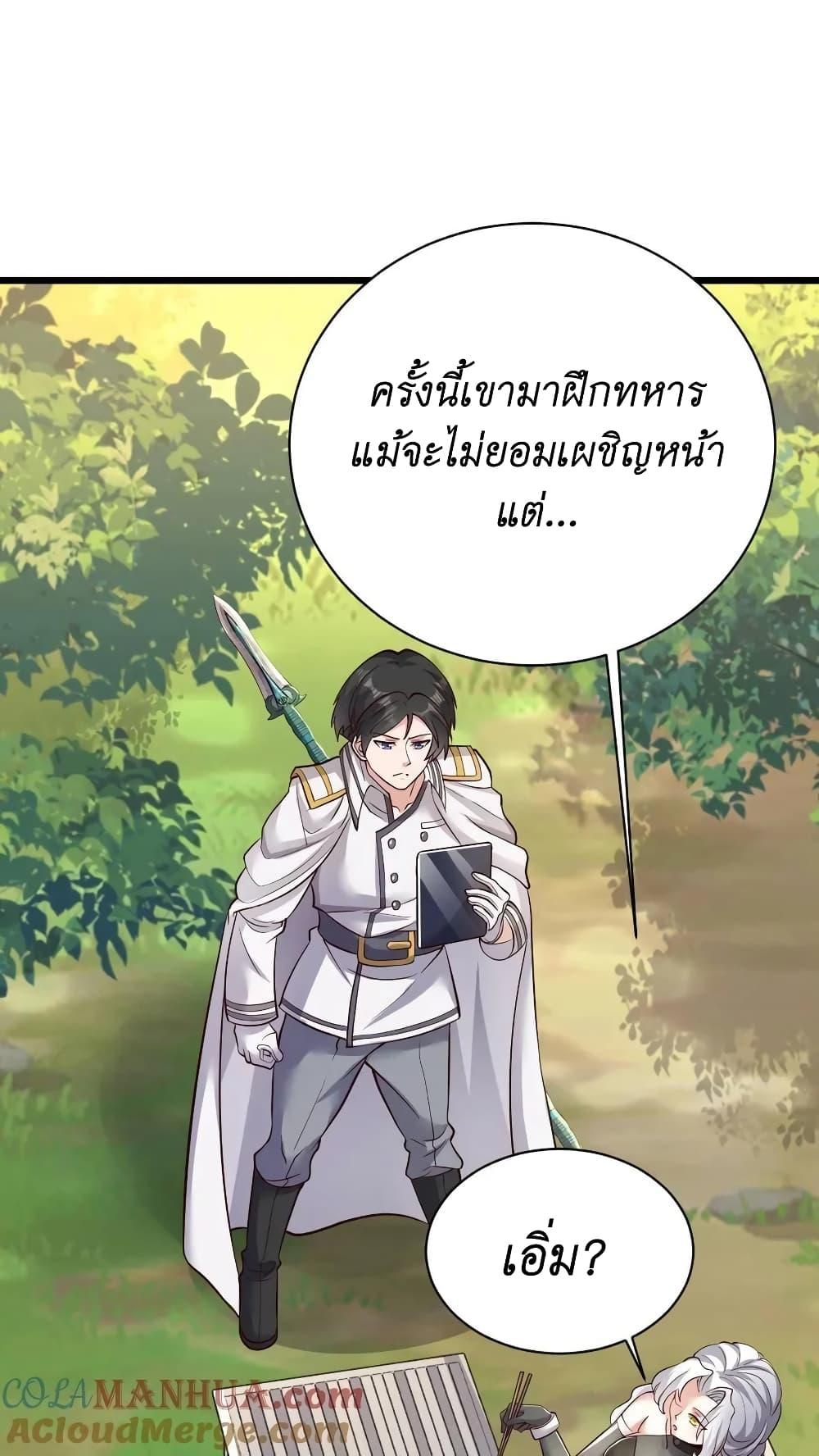 Manga-lc-com อ่านมังงะ อ่านการ์ตูน ออนไลน์ ฟรี I Accidentally Became Invincible While Studying With My Sister ตอนที่ 1 2 3 4 5 6 7 8 9 10 11 12 13 14 ฟรี ไม่มีโฆษณา Manga-lc - อ่าน มังงะ อ่าน การ์ตูน ออนไลน์ อ่านมังงะ ฟรี