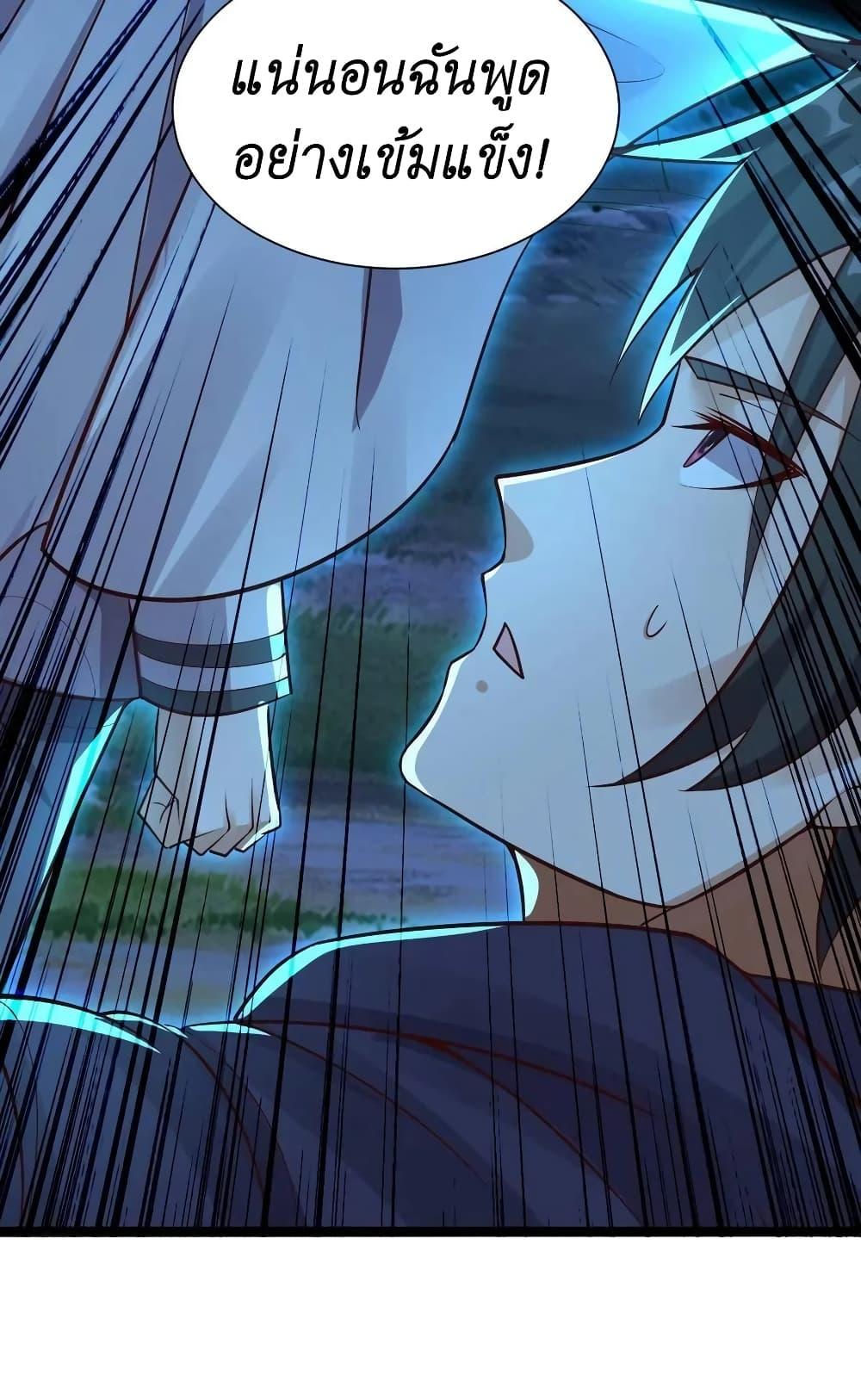 Manga-lc-com อ่านมังงะ อ่านการ์ตูน ออนไลน์ ฟรี I Accidentally Became Invincible While Studying With My Sister ตอนที่ 1 2 3 4 5 6 7 8 9 10 11 12 13 14 ฟรี ไม่มีโฆษณา Manga-lc - อ่าน มังงะ อ่าน การ์ตูน ออนไลน์ อ่านมังงะ ฟรี