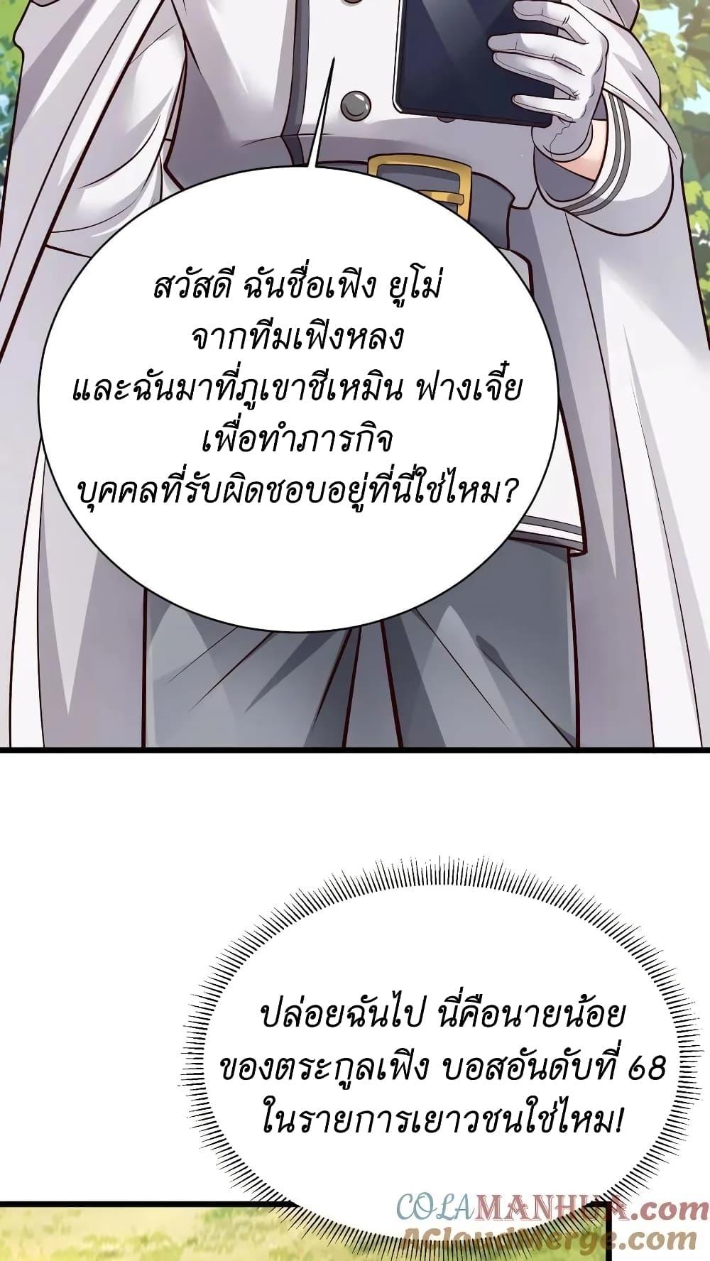 Manga-lc-com อ่านมังงะ อ่านการ์ตูน ออนไลน์ ฟรี I Accidentally Became Invincible While Studying With My Sister ตอนที่ 1 2 3 4 5 6 7 8 9 10 11 12 13 14 ฟรี ไม่มีโฆษณา Manga-lc - อ่าน มังงะ อ่าน การ์ตูน ออนไลน์ อ่านมังงะ ฟรี