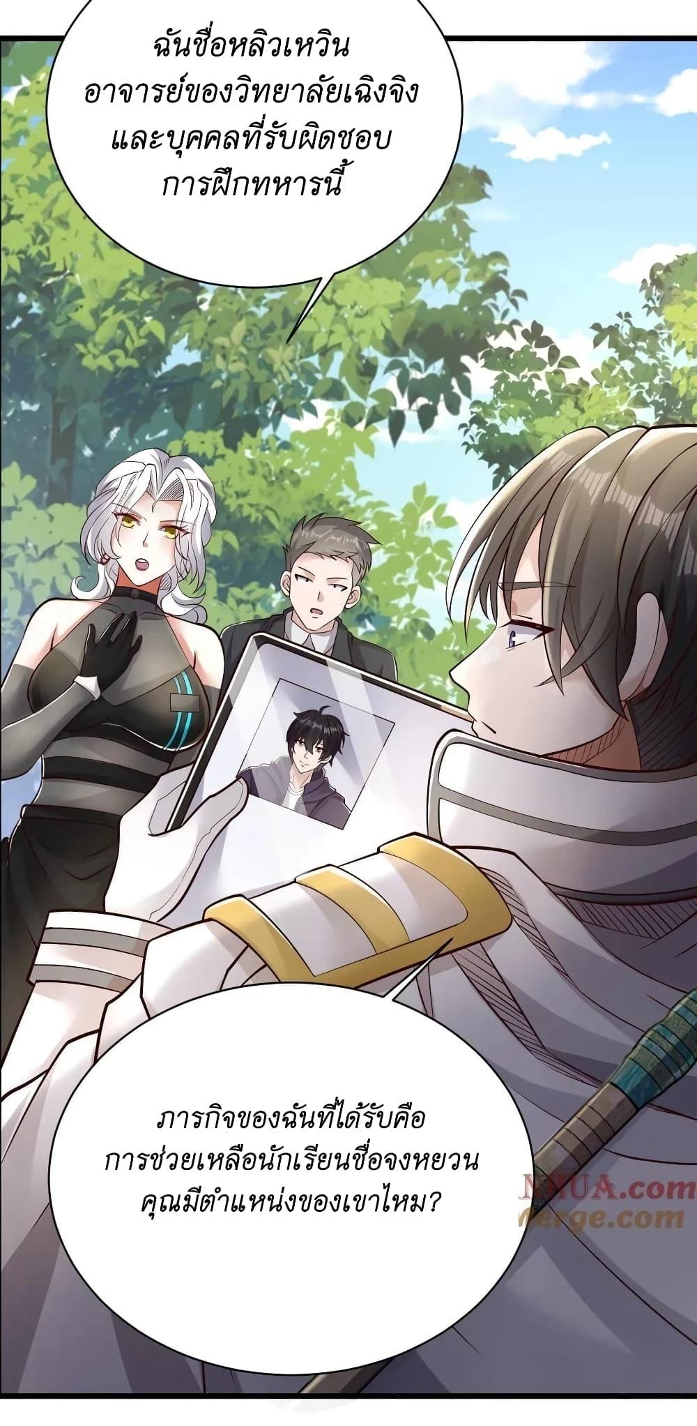 Manga-lc-com อ่านมังงะ อ่านการ์ตูน ออนไลน์ ฟรี I Accidentally Became Invincible While Studying With My Sister ตอนที่ 1 2 3 4 5 6 7 8 9 10 11 12 13 14 ฟรี ไม่มีโฆษณา Manga-lc - อ่าน มังงะ อ่าน การ์ตูน ออนไลน์ อ่านมังงะ ฟรี