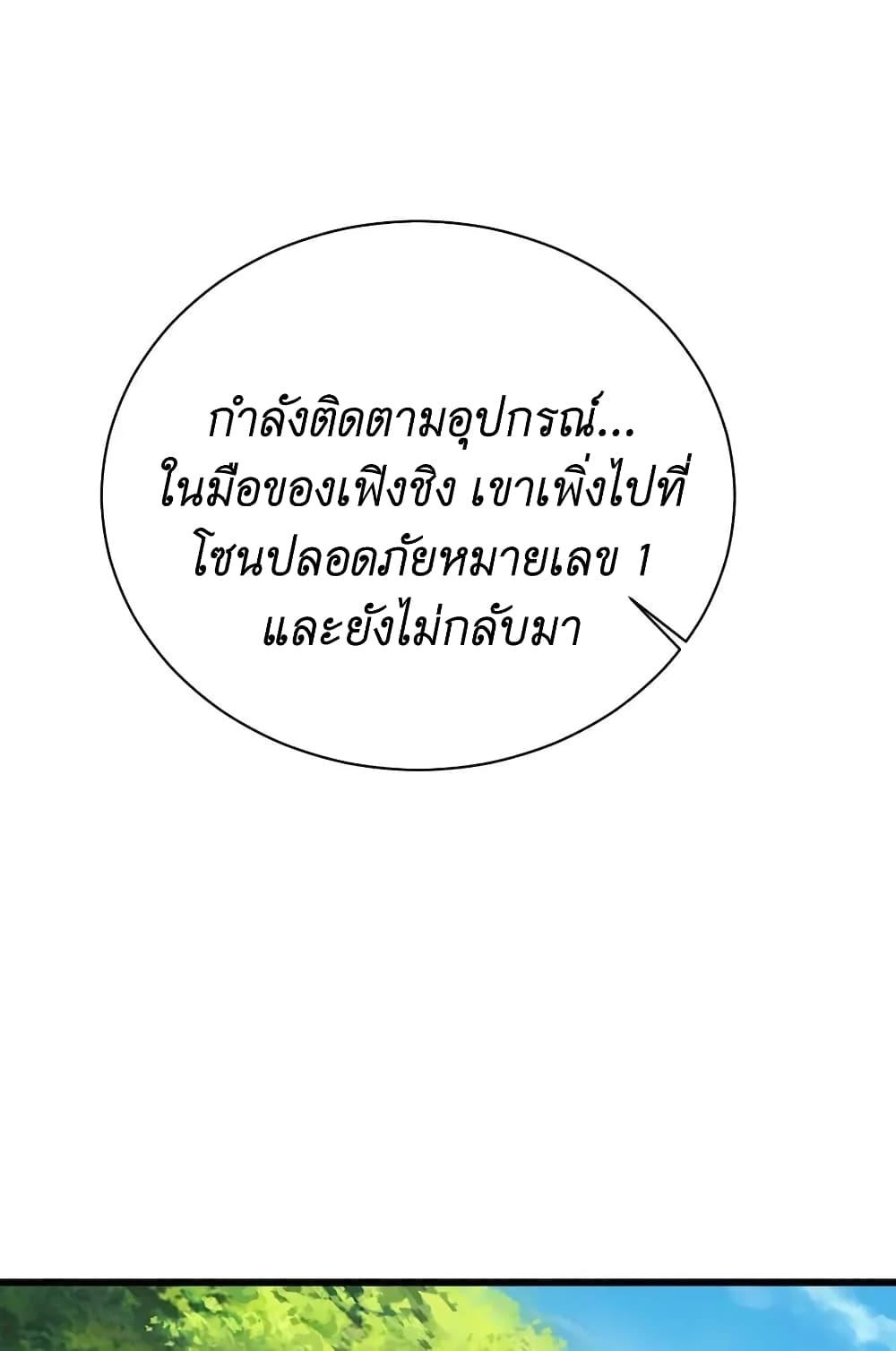 Manga-lc-com อ่านมังงะ อ่านการ์ตูน ออนไลน์ ฟรี I Accidentally Became Invincible While Studying With My Sister ตอนที่ 1 2 3 4 5 6 7 8 9 10 11 12 13 14 ฟรี ไม่มีโฆษณา Manga-lc - อ่าน มังงะ อ่าน การ์ตูน ออนไลน์ อ่านมังงะ ฟรี