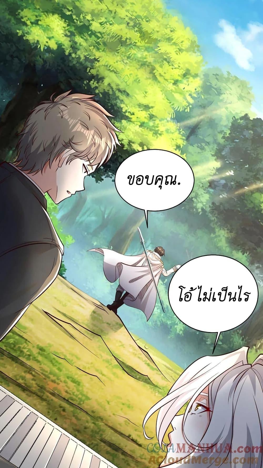 Manga-lc-com อ่านมังงะ อ่านการ์ตูน ออนไลน์ ฟรี I Accidentally Became Invincible While Studying With My Sister ตอนที่ 1 2 3 4 5 6 7 8 9 10 11 12 13 14 ฟรี ไม่มีโฆษณา Manga-lc - อ่าน มังงะ อ่าน การ์ตูน ออนไลน์ อ่านมังงะ ฟรี