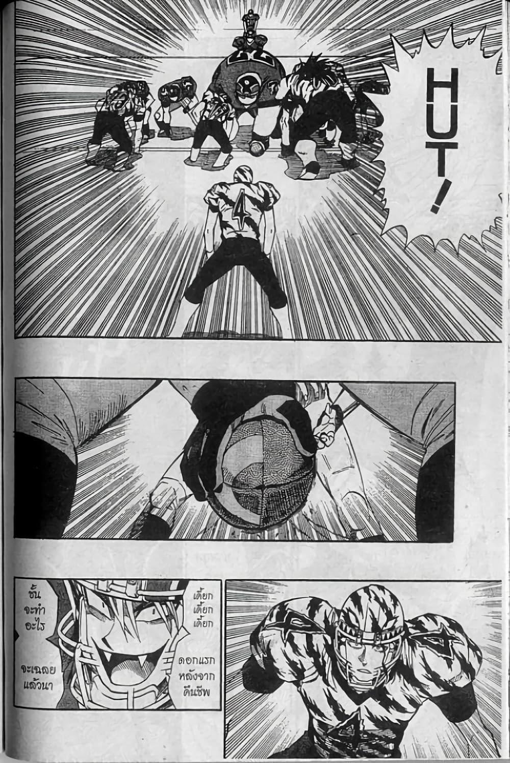Manga-lc-com อ่านมังงะ อ่านการ์ตูน ออนไลน์ ฟรี Eyeshield 21 ตอนที่ 1 2 3 4 5 6 7 8 9 10 11 12 13 14 ฟรี ไม่มีโฆษณา Manga-lc - อ่าน มังงะ อ่าน การ์ตูน ออนไลน์ อ่านมังงะ ฟรี