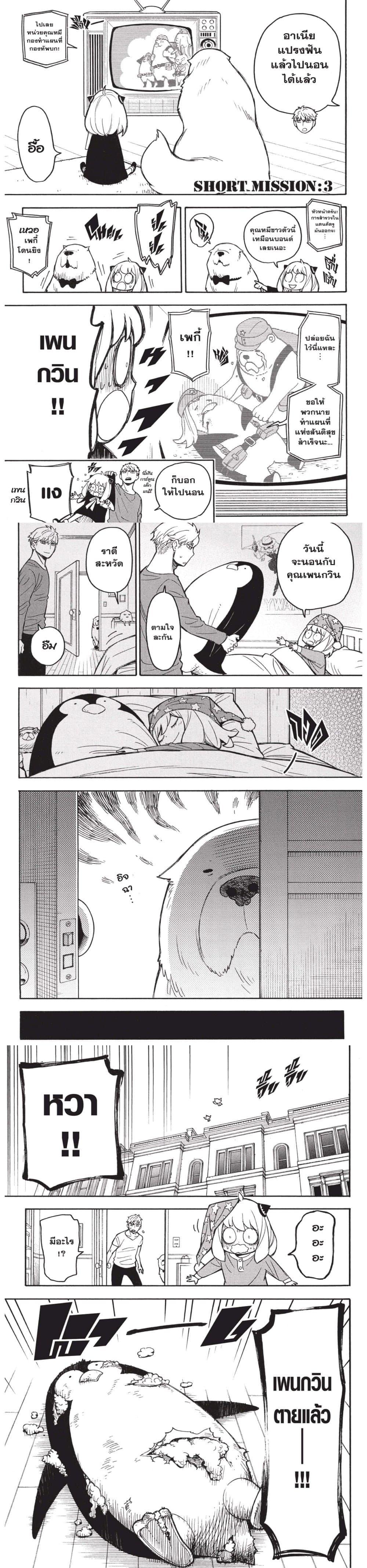 Manga-lc-com อ่านมังงะ อ่านการ์ตูน ออนไลน์ ฟรี Spy X Family ภารกิจลับครอบครัววายป่วง ตอนที่ 1 2 3 4 5 6 7 8 9 10 11 12 13 14 ฟรี ไม่มีโฆษณา Manga-lc - อ่าน มังงะ อ่าน การ์ตูน ออนไลน์ อ่านมังงะ ฟรี