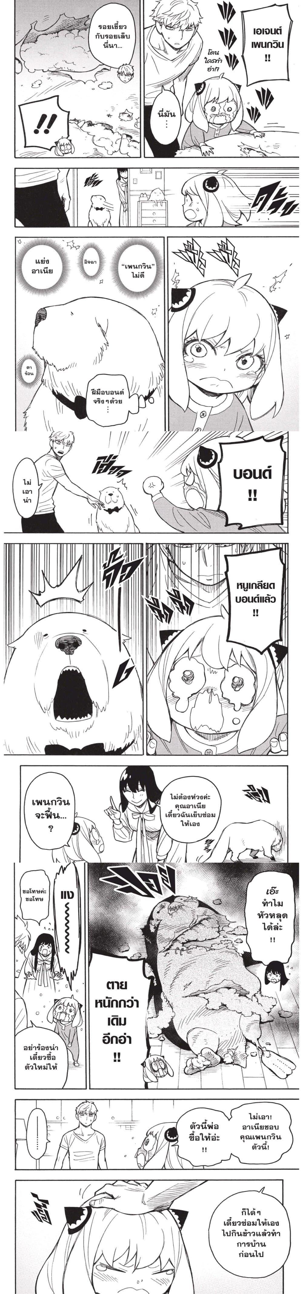 Manga-lc-com อ่านมังงะ อ่านการ์ตูน ออนไลน์ ฟรี Spy X Family ภารกิจลับครอบครัววายป่วง ตอนที่ 1 2 3 4 5 6 7 8 9 10 11 12 13 14 ฟรี ไม่มีโฆษณา Manga-lc - อ่าน มังงะ อ่าน การ์ตูน ออนไลน์ อ่านมังงะ ฟรี