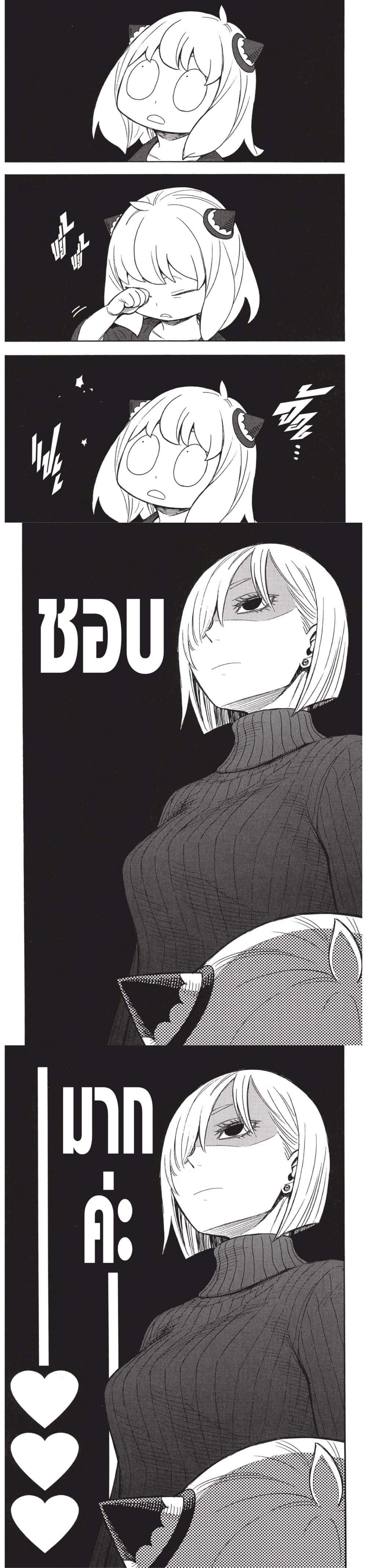 Manga-lc-com อ่านมังงะ อ่านการ์ตูน ออนไลน์ ฟรี Spy X Family ภารกิจลับครอบครัววายป่วง ตอนที่ 1 2 3 4 5 6 7 8 9 10 11 12 13 14 ฟรี ไม่มีโฆษณา Manga-lc - อ่าน มังงะ อ่าน การ์ตูน ออนไลน์ อ่านมังงะ ฟรี