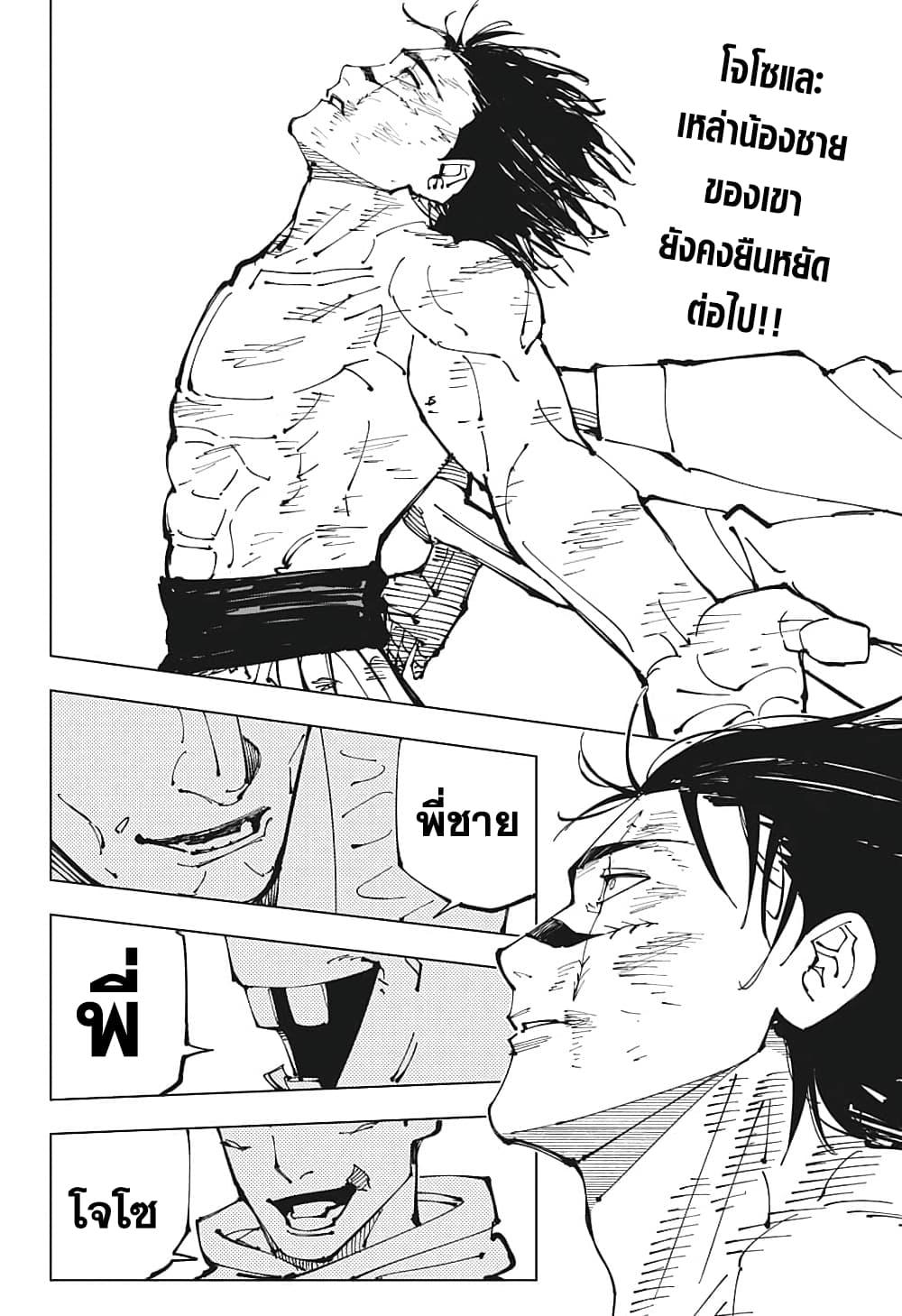 Manga-lc-com อ่านมังงะ อ่านการ์ตูน ออนไลน์ ฟรี Jujutsu Kaisen ตอนที่ 1 2 3 4 5 6 7 8 9 10 11 12 13 14 ฟรี ไม่มีโฆษณา Manga-lc - อ่าน มังงะ อ่าน การ์ตูน ออนไลน์ อ่านมังงะ ฟรี