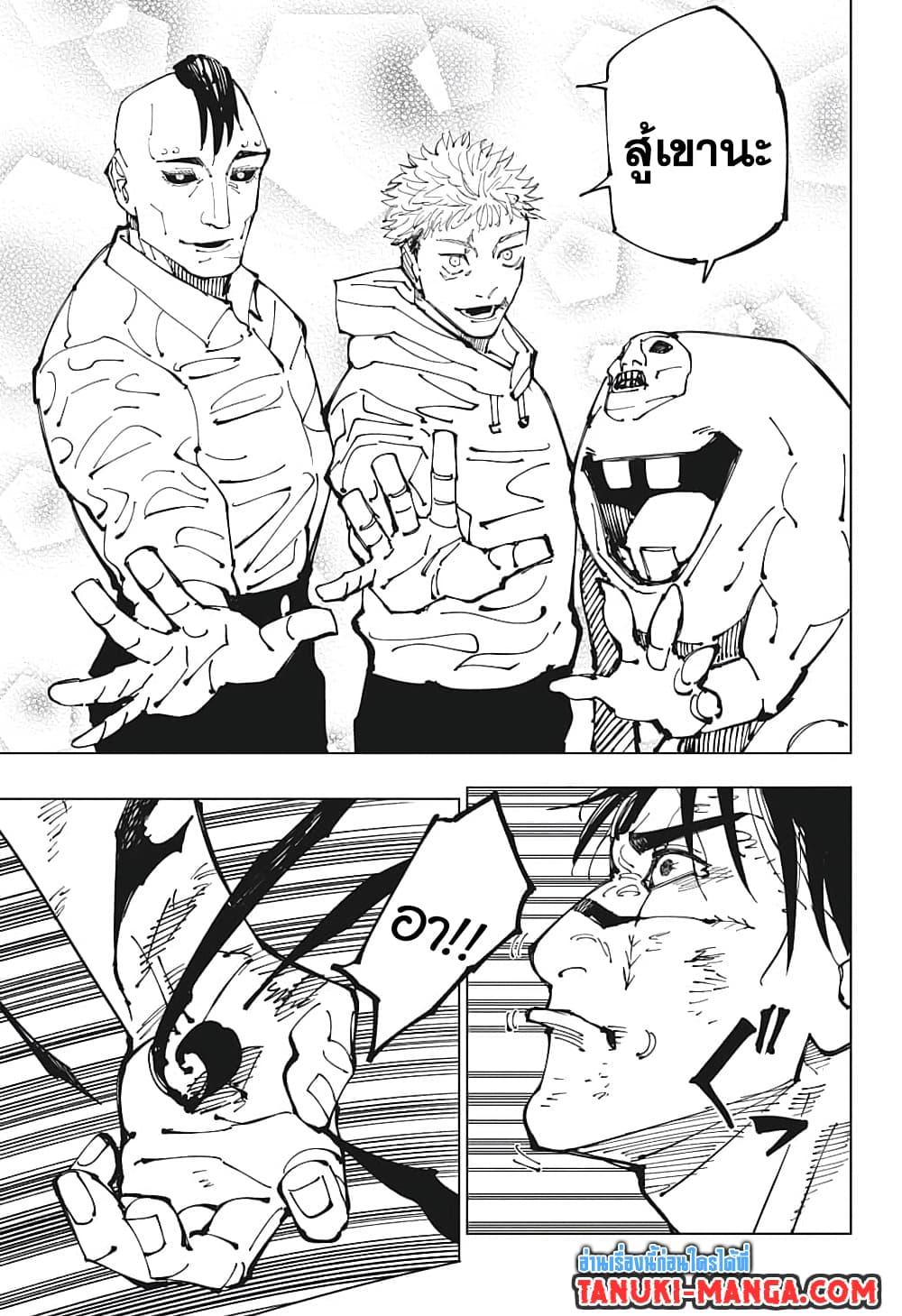 Manga-lc-com อ่านมังงะ อ่านการ์ตูน ออนไลน์ ฟรี Jujutsu Kaisen ตอนที่ 1 2 3 4 5 6 7 8 9 10 11 12 13 14 ฟรี ไม่มีโฆษณา Manga-lc - อ่าน มังงะ อ่าน การ์ตูน ออนไลน์ อ่านมังงะ ฟรี