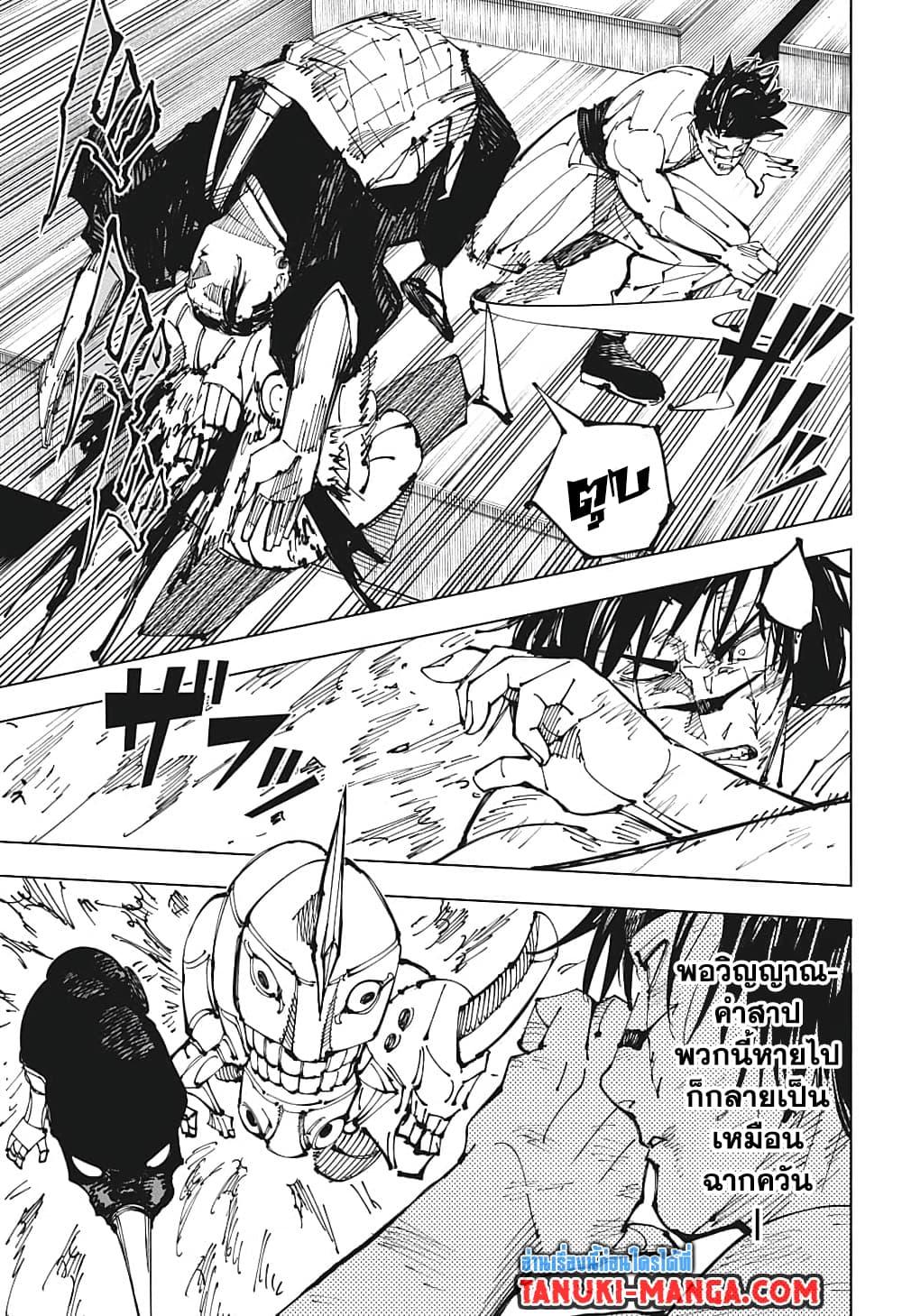 Manga-lc-com อ่านมังงะ อ่านการ์ตูน ออนไลน์ ฟรี Jujutsu Kaisen ตอนที่ 1 2 3 4 5 6 7 8 9 10 11 12 13 14 ฟรี ไม่มีโฆษณา Manga-lc - อ่าน มังงะ อ่าน การ์ตูน ออนไลน์ อ่านมังงะ ฟรี