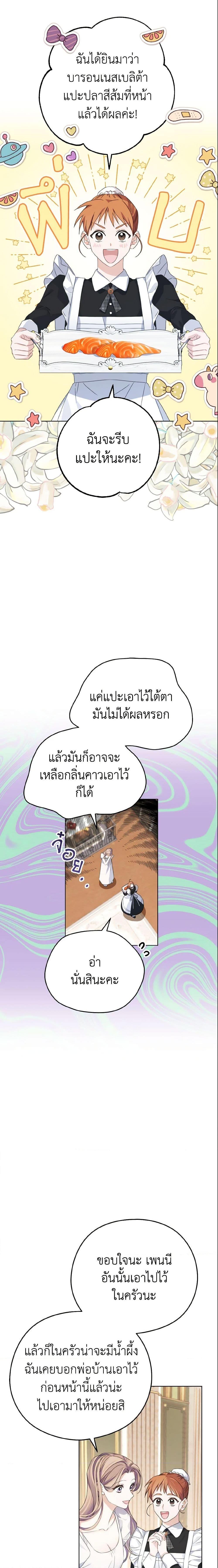 Manga-lc-com อ่านมังงะ อ่านการ์ตูน ออนไลน์ ฟรี My Dear Aster ตอนที่ 1 2 3 4 5 6 7 8 9 10 11 12 13 14 ฟรี ไม่มีโฆษณา Manga-lc - อ่าน มังงะ อ่าน การ์ตูน ออนไลน์ อ่านมังงะ ฟรี