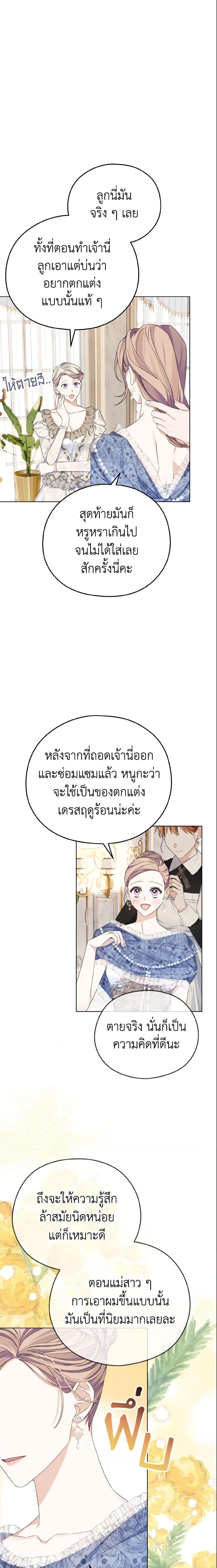 Manga-lc-com อ่านมังงะ อ่านการ์ตูน ออนไลน์ ฟรี My Dear Aster ตอนที่ 1 2 3 4 5 6 7 8 9 10 11 12 13 14 ฟรี ไม่มีโฆษณา Manga-lc - อ่าน มังงะ อ่าน การ์ตูน ออนไลน์ อ่านมังงะ ฟรี