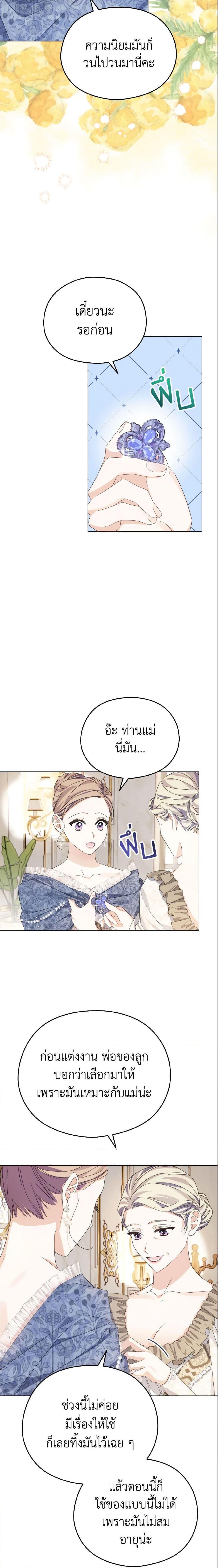 Manga-lc-com อ่านมังงะ อ่านการ์ตูน ออนไลน์ ฟรี My Dear Aster ตอนที่ 1 2 3 4 5 6 7 8 9 10 11 12 13 14 ฟรี ไม่มีโฆษณา Manga-lc - อ่าน มังงะ อ่าน การ์ตูน ออนไลน์ อ่านมังงะ ฟรี