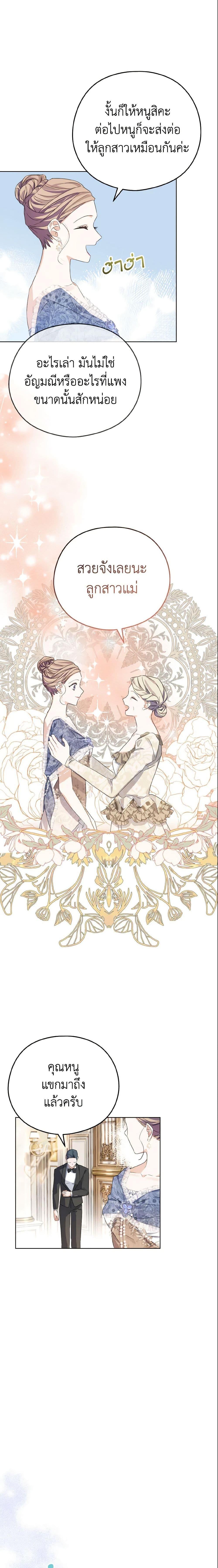 Manga-lc-com อ่านมังงะ อ่านการ์ตูน ออนไลน์ ฟรี My Dear Aster ตอนที่ 1 2 3 4 5 6 7 8 9 10 11 12 13 14 ฟรี ไม่มีโฆษณา Manga-lc - อ่าน มังงะ อ่าน การ์ตูน ออนไลน์ อ่านมังงะ ฟรี