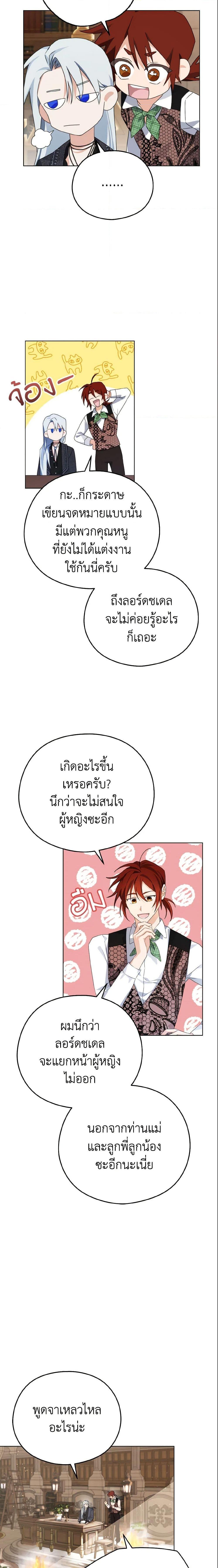 Manga-lc-com อ่านมังงะ อ่านการ์ตูน ออนไลน์ ฟรี My Dear Aster ตอนที่ 1 2 3 4 5 6 7 8 9 10 11 12 13 14 ฟรี ไม่มีโฆษณา Manga-lc - อ่าน มังงะ อ่าน การ์ตูน ออนไลน์ อ่านมังงะ ฟรี