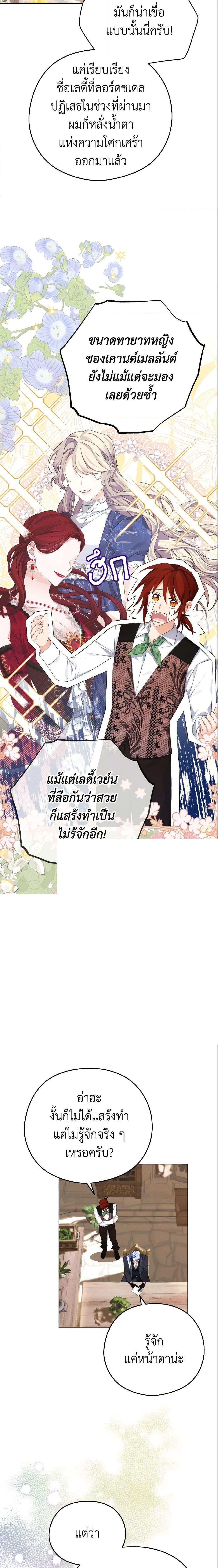 Manga-lc-com อ่านมังงะ อ่านการ์ตูน ออนไลน์ ฟรี My Dear Aster ตอนที่ 1 2 3 4 5 6 7 8 9 10 11 12 13 14 ฟรี ไม่มีโฆษณา Manga-lc - อ่าน มังงะ อ่าน การ์ตูน ออนไลน์ อ่านมังงะ ฟรี