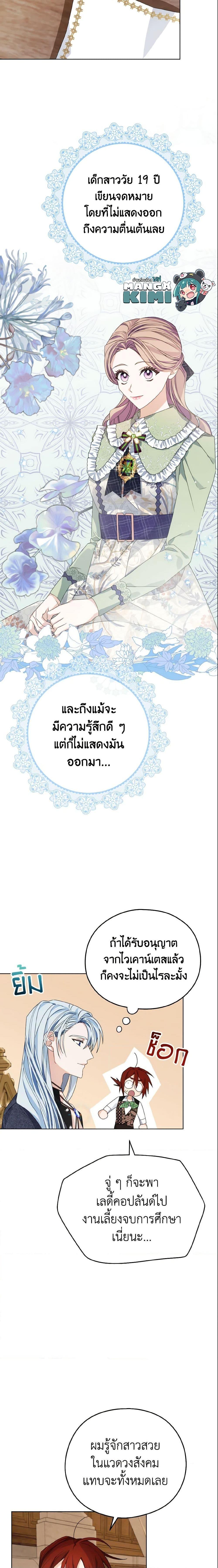 Manga-lc-com อ่านมังงะ อ่านการ์ตูน ออนไลน์ ฟรี My Dear Aster ตอนที่ 1 2 3 4 5 6 7 8 9 10 11 12 13 14 ฟรี ไม่มีโฆษณา Manga-lc - อ่าน มังงะ อ่าน การ์ตูน ออนไลน์ อ่านมังงะ ฟรี