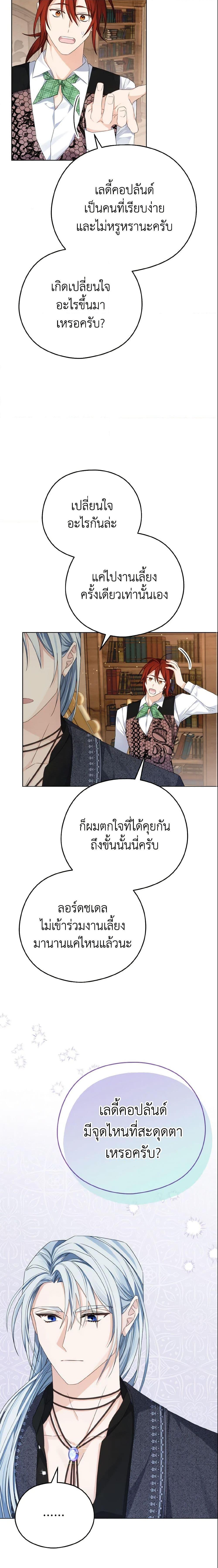 Manga-lc-com อ่านมังงะ อ่านการ์ตูน ออนไลน์ ฟรี My Dear Aster ตอนที่ 1 2 3 4 5 6 7 8 9 10 11 12 13 14 ฟรี ไม่มีโฆษณา Manga-lc - อ่าน มังงะ อ่าน การ์ตูน ออนไลน์ อ่านมังงะ ฟรี
