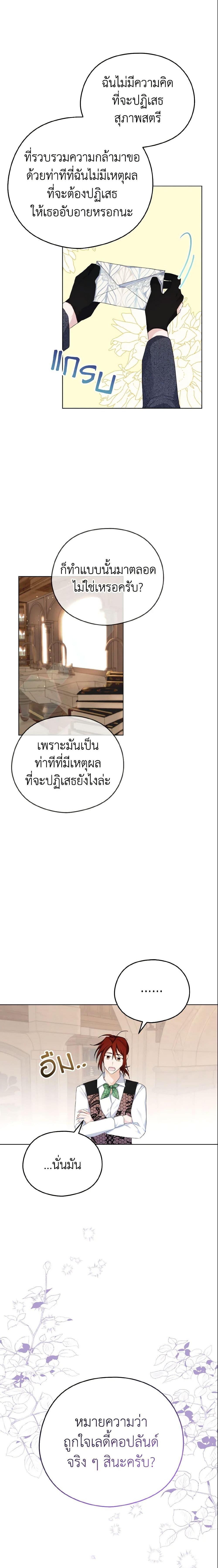 Manga-lc-com อ่านมังงะ อ่านการ์ตูน ออนไลน์ ฟรี My Dear Aster ตอนที่ 1 2 3 4 5 6 7 8 9 10 11 12 13 14 ฟรี ไม่มีโฆษณา Manga-lc - อ่าน มังงะ อ่าน การ์ตูน ออนไลน์ อ่านมังงะ ฟรี