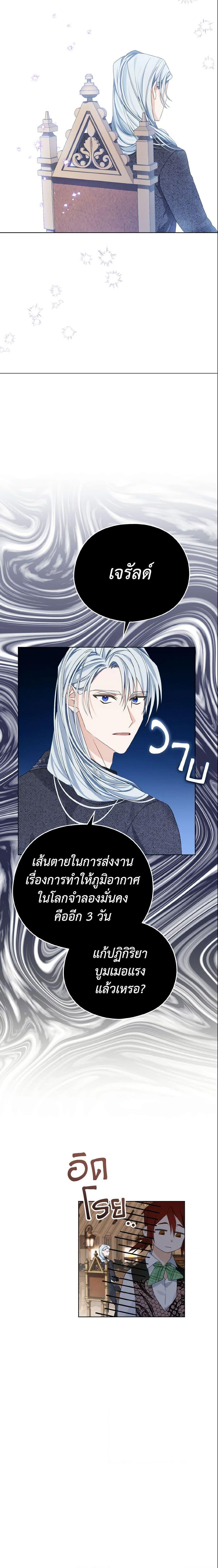 Manga-lc-com อ่านมังงะ อ่านการ์ตูน ออนไลน์ ฟรี My Dear Aster ตอนที่ 1 2 3 4 5 6 7 8 9 10 11 12 13 14 ฟรี ไม่มีโฆษณา Manga-lc - อ่าน มังงะ อ่าน การ์ตูน ออนไลน์ อ่านมังงะ ฟรี