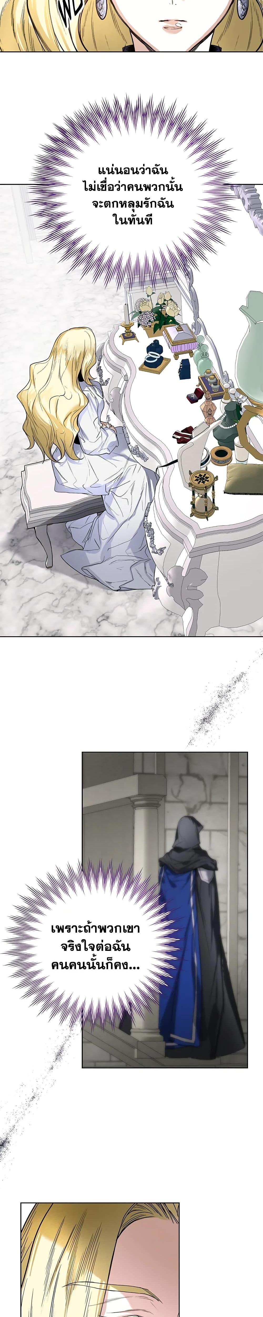 Manga-lc-com อ่านมังงะ อ่านการ์ตูน ออนไลน์ ฟรี Royal Marriage ตอนที่ 1 2 3 4 5 6 7 8 9 10 11 12 13 14 ฟรี ไม่มีโฆษณา Manga-lc - อ่าน มังงะ อ่าน การ์ตูน ออนไลน์ อ่านมังงะ ฟรี