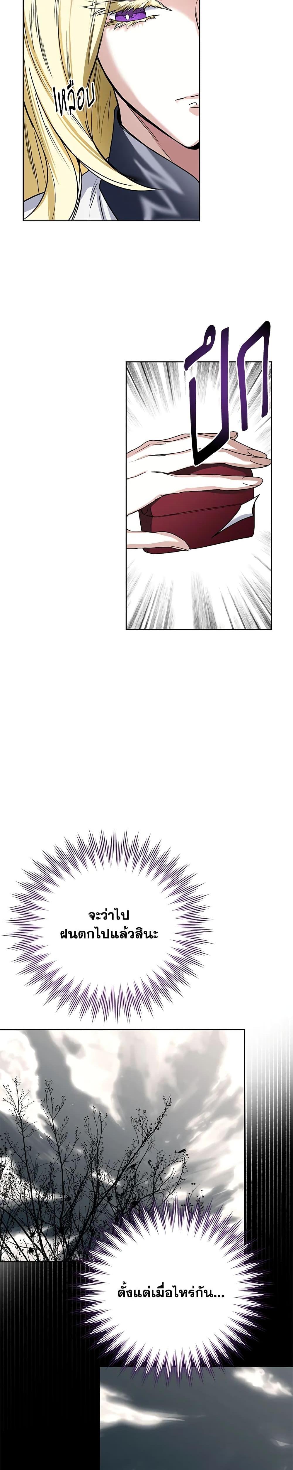 Manga-lc-com อ่านมังงะ อ่านการ์ตูน ออนไลน์ ฟรี Royal Marriage ตอนที่ 1 2 3 4 5 6 7 8 9 10 11 12 13 14 ฟรี ไม่มีโฆษณา Manga-lc - อ่าน มังงะ อ่าน การ์ตูน ออนไลน์ อ่านมังงะ ฟรี