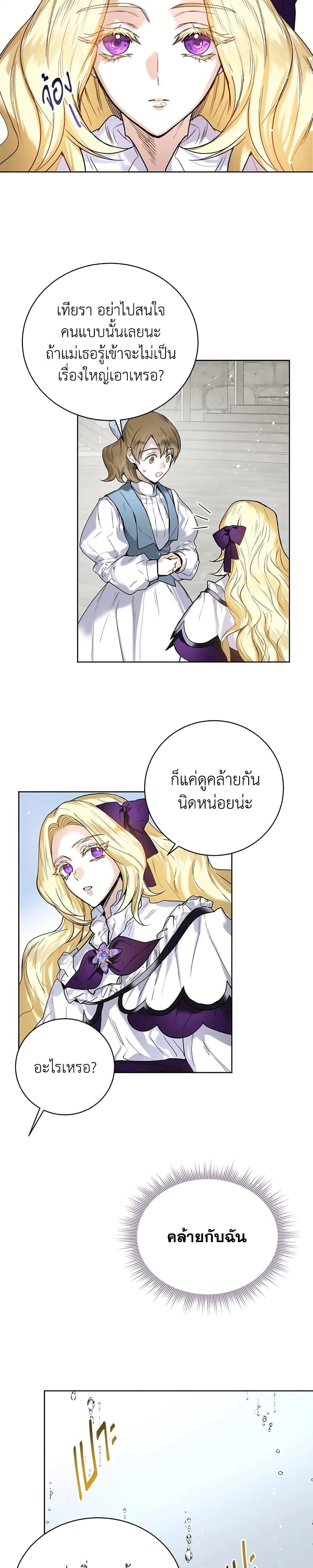 Manga-lc-com อ่านมังงะ อ่านการ์ตูน ออนไลน์ ฟรี Royal Marriage ตอนที่ 1 2 3 4 5 6 7 8 9 10 11 12 13 14 ฟรี ไม่มีโฆษณา Manga-lc - อ่าน มังงะ อ่าน การ์ตูน ออนไลน์ อ่านมังงะ ฟรี