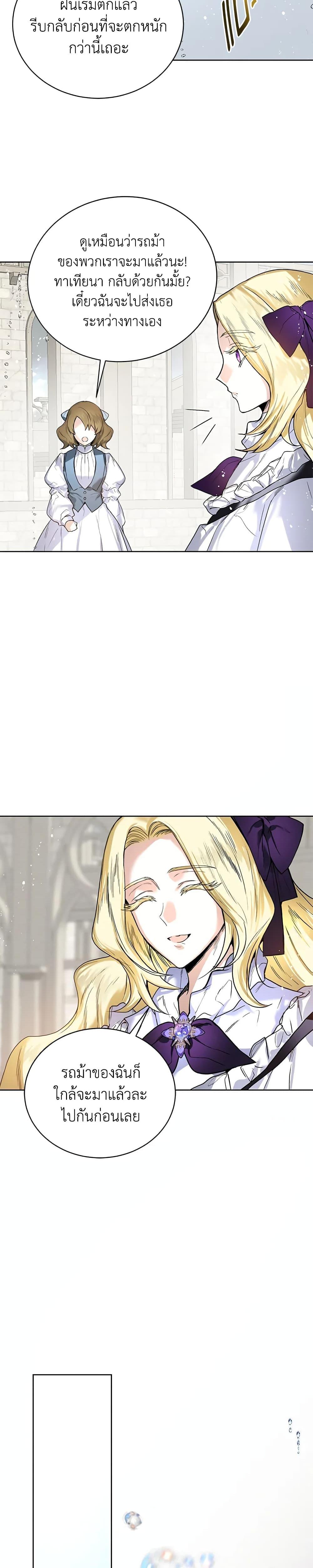 Manga-lc-com อ่านมังงะ อ่านการ์ตูน ออนไลน์ ฟรี Royal Marriage ตอนที่ 1 2 3 4 5 6 7 8 9 10 11 12 13 14 ฟรี ไม่มีโฆษณา Manga-lc - อ่าน มังงะ อ่าน การ์ตูน ออนไลน์ อ่านมังงะ ฟรี