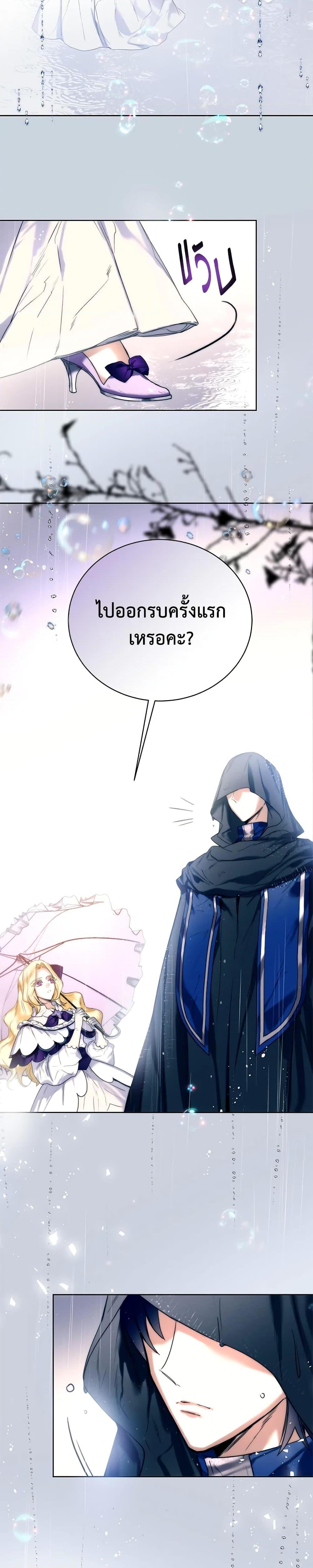 Manga-lc-com อ่านมังงะ อ่านการ์ตูน ออนไลน์ ฟรี Royal Marriage ตอนที่ 1 2 3 4 5 6 7 8 9 10 11 12 13 14 ฟรี ไม่มีโฆษณา Manga-lc - อ่าน มังงะ อ่าน การ์ตูน ออนไลน์ อ่านมังงะ ฟรี