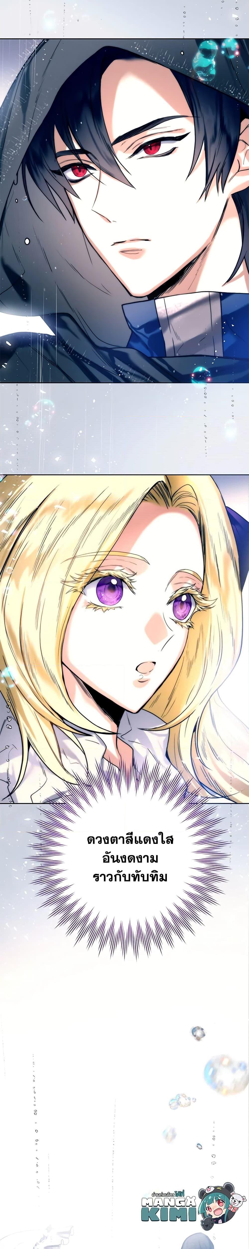 Manga-lc-com อ่านมังงะ อ่านการ์ตูน ออนไลน์ ฟรี Royal Marriage ตอนที่ 1 2 3 4 5 6 7 8 9 10 11 12 13 14 ฟรี ไม่มีโฆษณา Manga-lc - อ่าน มังงะ อ่าน การ์ตูน ออนไลน์ อ่านมังงะ ฟรี