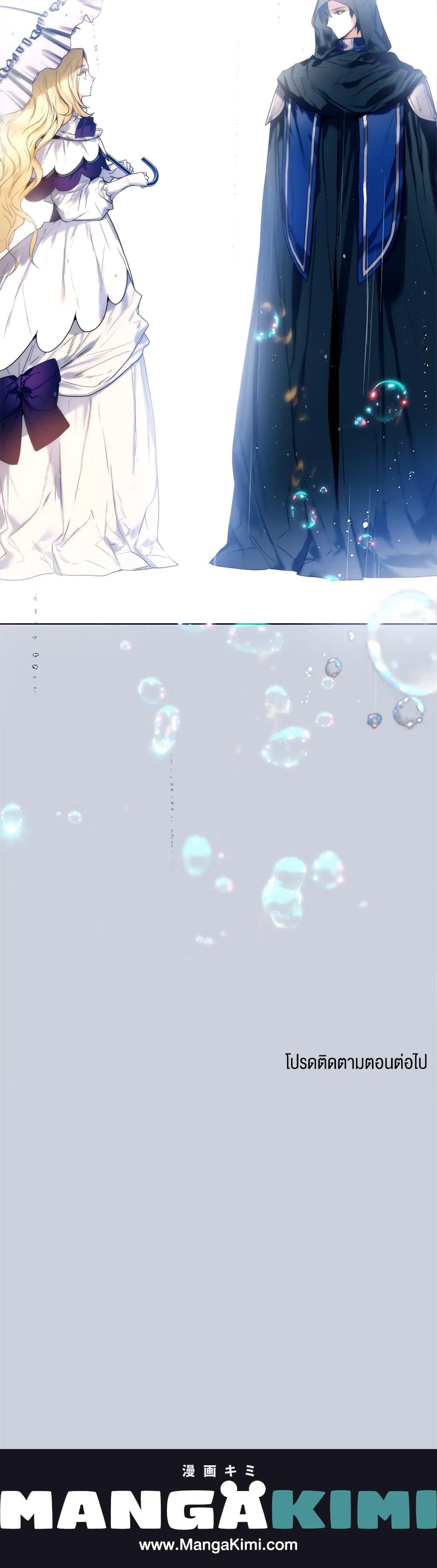 Manga-lc-com อ่านมังงะ อ่านการ์ตูน ออนไลน์ ฟรี Royal Marriage ตอนที่ 1 2 3 4 5 6 7 8 9 10 11 12 13 14 ฟรี ไม่มีโฆษณา Manga-lc - อ่าน มังงะ อ่าน การ์ตูน ออนไลน์ อ่านมังงะ ฟรี