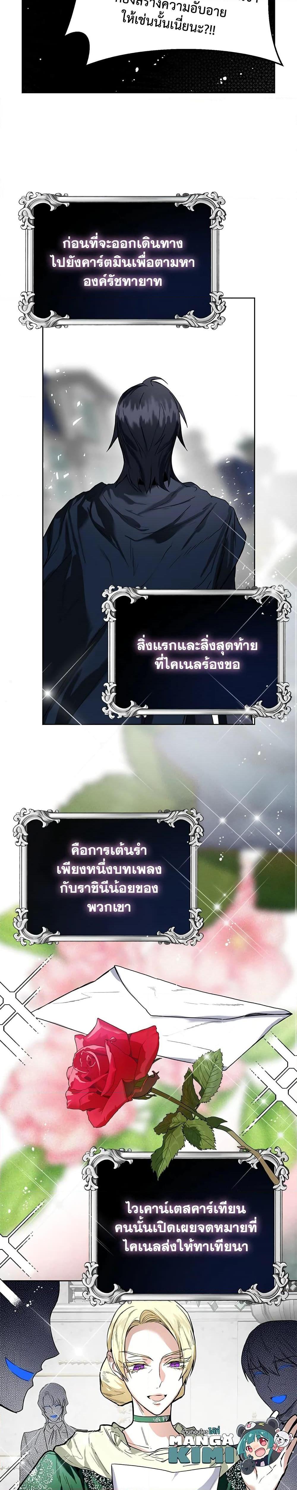 Manga-lc-com อ่านมังงะ อ่านการ์ตูน ออนไลน์ ฟรี Royal Marriage ตอนที่ 1 2 3 4 5 6 7 8 9 10 11 12 13 14 ฟรี ไม่มีโฆษณา Manga-lc - อ่าน มังงะ อ่าน การ์ตูน ออนไลน์ อ่านมังงะ ฟรี