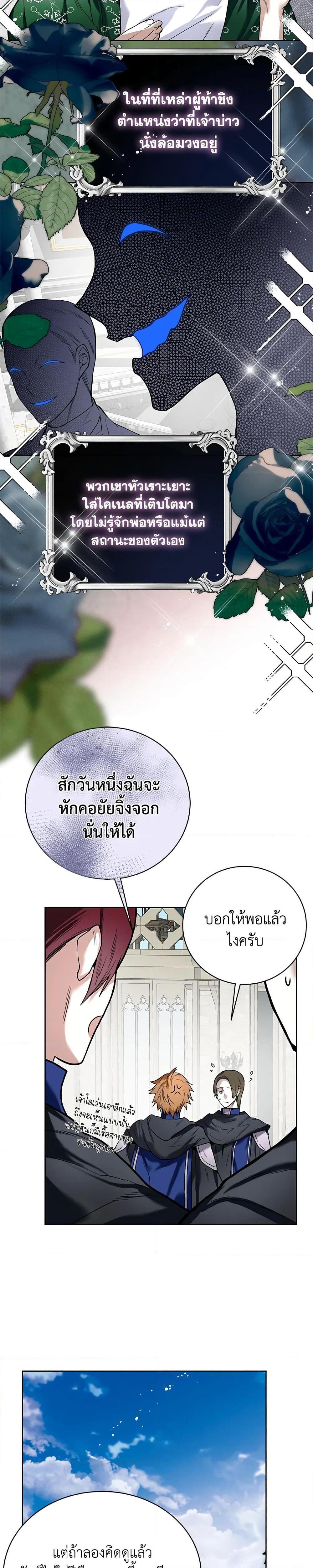 Manga-lc-com อ่านมังงะ อ่านการ์ตูน ออนไลน์ ฟรี Royal Marriage ตอนที่ 1 2 3 4 5 6 7 8 9 10 11 12 13 14 ฟรี ไม่มีโฆษณา Manga-lc - อ่าน มังงะ อ่าน การ์ตูน ออนไลน์ อ่านมังงะ ฟรี
