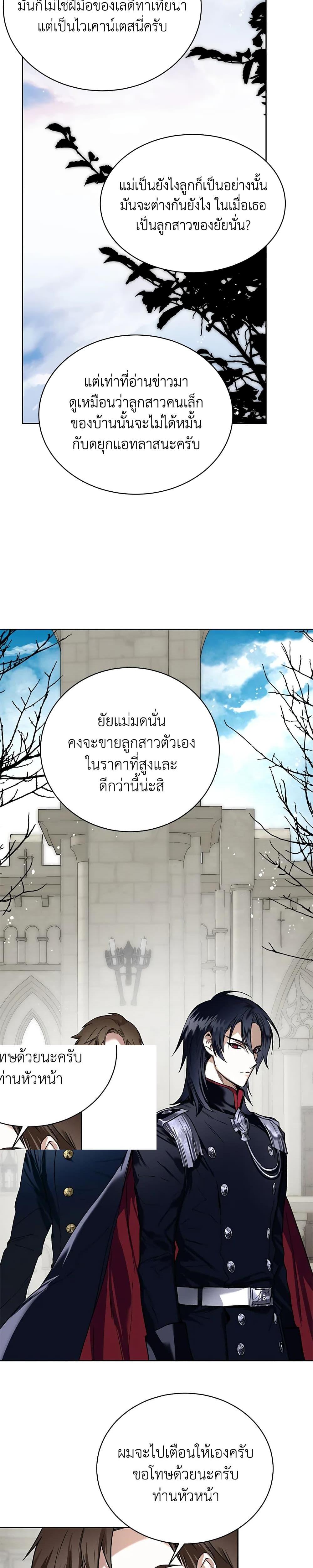 Manga-lc-com อ่านมังงะ อ่านการ์ตูน ออนไลน์ ฟรี Royal Marriage ตอนที่ 1 2 3 4 5 6 7 8 9 10 11 12 13 14 ฟรี ไม่มีโฆษณา Manga-lc - อ่าน มังงะ อ่าน การ์ตูน ออนไลน์ อ่านมังงะ ฟรี