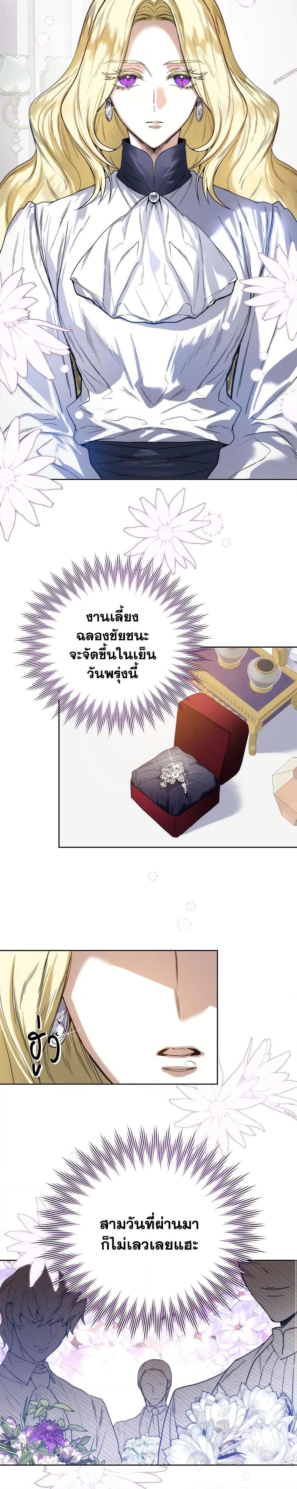 Manga-lc-com อ่านมังงะ อ่านการ์ตูน ออนไลน์ ฟรี Royal Marriage ตอนที่ 1 2 3 4 5 6 7 8 9 10 11 12 13 14 ฟรี ไม่มีโฆษณา Manga-lc - อ่าน มังงะ อ่าน การ์ตูน ออนไลน์ อ่านมังงะ ฟรี