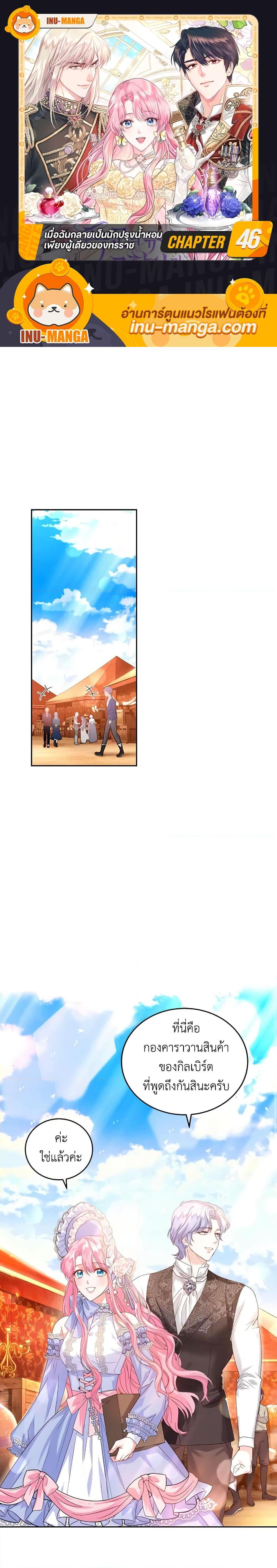 Manga-lc-com อ่านมังงะ อ่านการ์ตูน ออนไลน์ ฟรี The Tyrant’s Only Perfumer ตอนที่ 1 2 3 4 5 6 7 8 9 10 11 12 13 14 ฟรี ไม่มีโฆษณา Manga-lc - อ่าน มังงะ อ่าน การ์ตูน ออนไลน์ อ่านมังงะ ฟรี