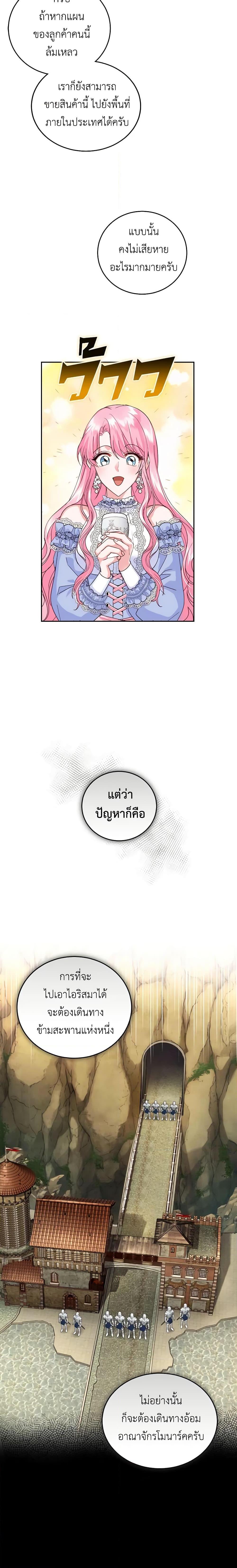 Manga-lc-com อ่านมังงะ อ่านการ์ตูน ออนไลน์ ฟรี The Tyrant’s Only Perfumer ตอนที่ 1 2 3 4 5 6 7 8 9 10 11 12 13 14 ฟรี ไม่มีโฆษณา Manga-lc - อ่าน มังงะ อ่าน การ์ตูน ออนไลน์ อ่านมังงะ ฟรี