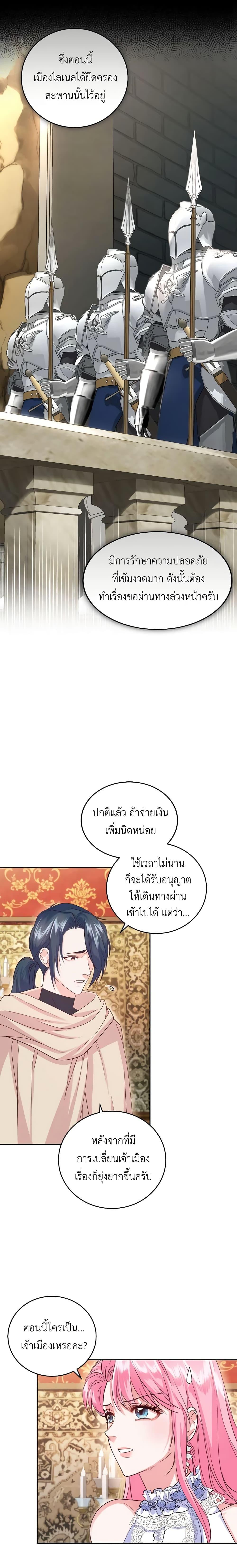 Manga-lc-com อ่านมังงะ อ่านการ์ตูน ออนไลน์ ฟรี The Tyrant’s Only Perfumer ตอนที่ 1 2 3 4 5 6 7 8 9 10 11 12 13 14 ฟรี ไม่มีโฆษณา Manga-lc - อ่าน มังงะ อ่าน การ์ตูน ออนไลน์ อ่านมังงะ ฟรี