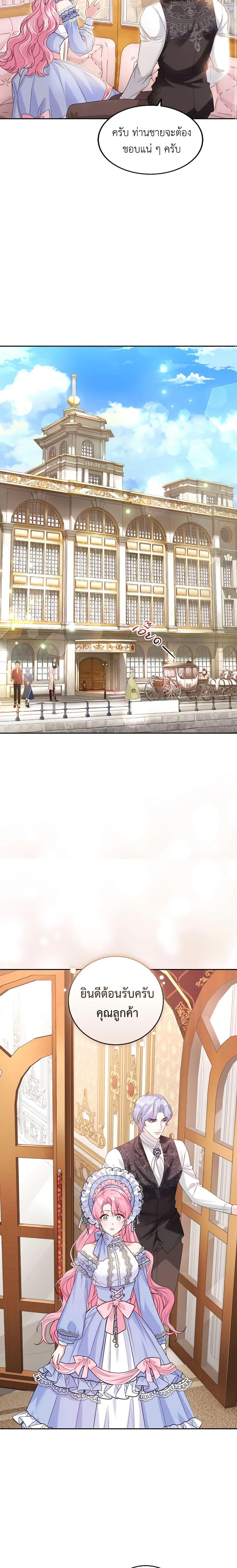 Manga-lc-com อ่านมังงะ อ่านการ์ตูน ออนไลน์ ฟรี The Tyrant’s Only Perfumer ตอนที่ 1 2 3 4 5 6 7 8 9 10 11 12 13 14 ฟรี ไม่มีโฆษณา Manga-lc - อ่าน มังงะ อ่าน การ์ตูน ออนไลน์ อ่านมังงะ ฟรี