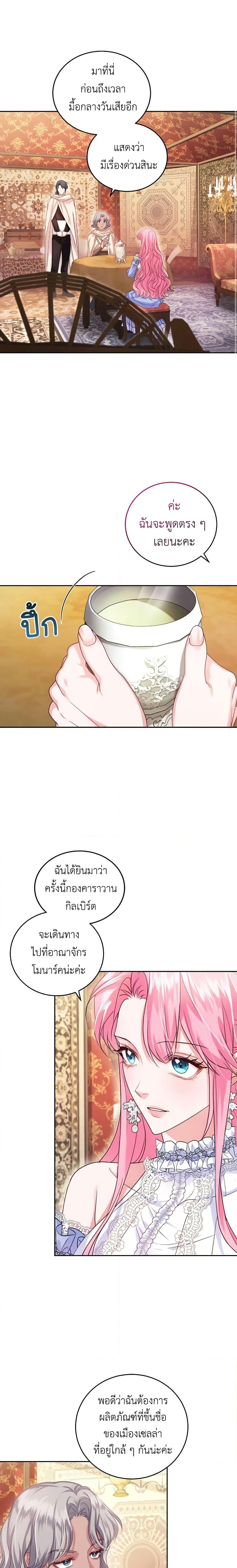 Manga-lc-com อ่านมังงะ อ่านการ์ตูน ออนไลน์ ฟรี The Tyrant’s Only Perfumer ตอนที่ 1 2 3 4 5 6 7 8 9 10 11 12 13 14 ฟรี ไม่มีโฆษณา Manga-lc - อ่าน มังงะ อ่าน การ์ตูน ออนไลน์ อ่านมังงะ ฟรี