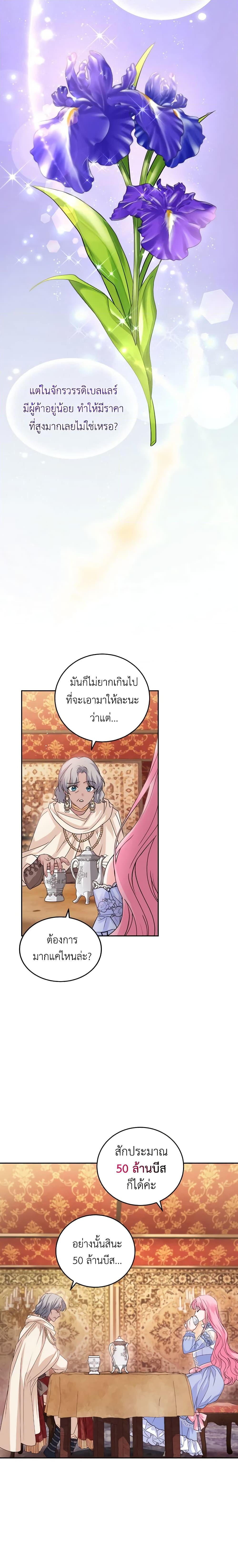 Manga-lc-com อ่านมังงะ อ่านการ์ตูน ออนไลน์ ฟรี The Tyrant’s Only Perfumer ตอนที่ 1 2 3 4 5 6 7 8 9 10 11 12 13 14 ฟรี ไม่มีโฆษณา Manga-lc - อ่าน มังงะ อ่าน การ์ตูน ออนไลน์ อ่านมังงะ ฟรี