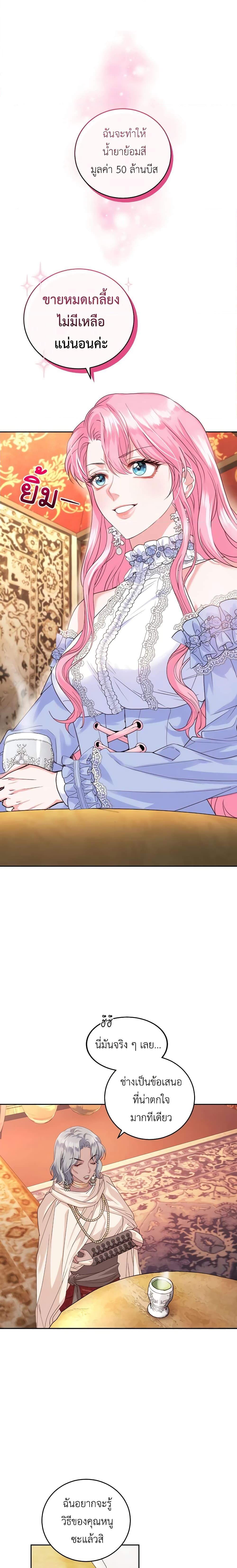 Manga-lc-com อ่านมังงะ อ่านการ์ตูน ออนไลน์ ฟรี The Tyrant’s Only Perfumer ตอนที่ 1 2 3 4 5 6 7 8 9 10 11 12 13 14 ฟรี ไม่มีโฆษณา Manga-lc - อ่าน มังงะ อ่าน การ์ตูน ออนไลน์ อ่านมังงะ ฟรี