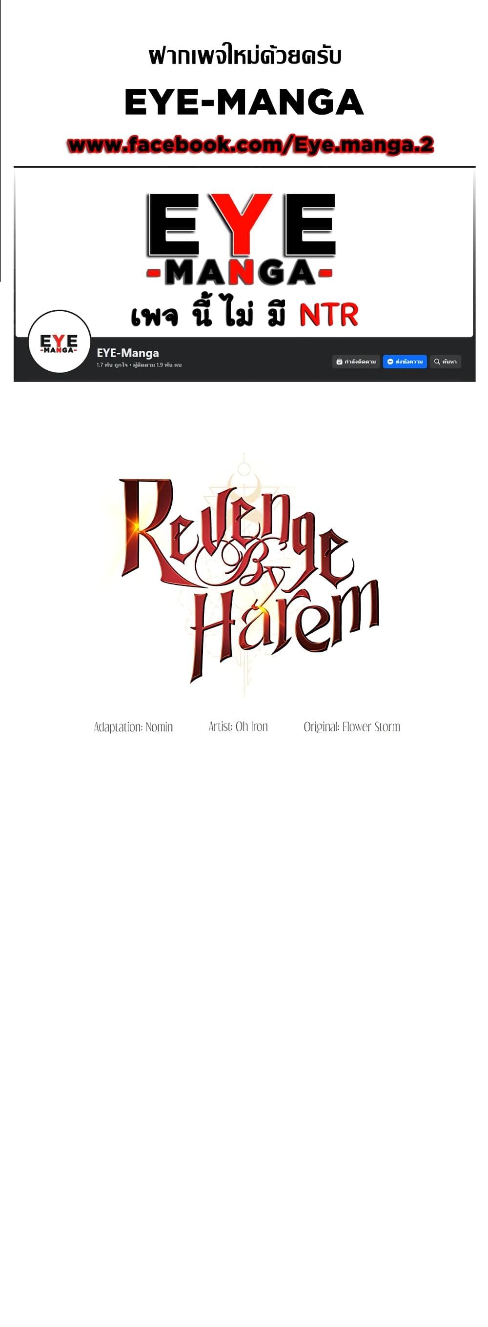 Doujin-Lc- อ่าน โดจิน มังฮวา เกาหลี ญี่ปุ่น จีน แปลไทย Revenge By Harem ตอนที่ 1 2 3 4 5 6 7 8 9 10 11 12 13 14 ฟรี ไม่มีโฆษณา อ่าน โดจิน Manhwa เกาหลี ญี่ปุ่น จีน เรามีครบ คัดมาให้เน้นๆ โดจิน 18+ รับประกันความฟินโดย  Doujin Lc