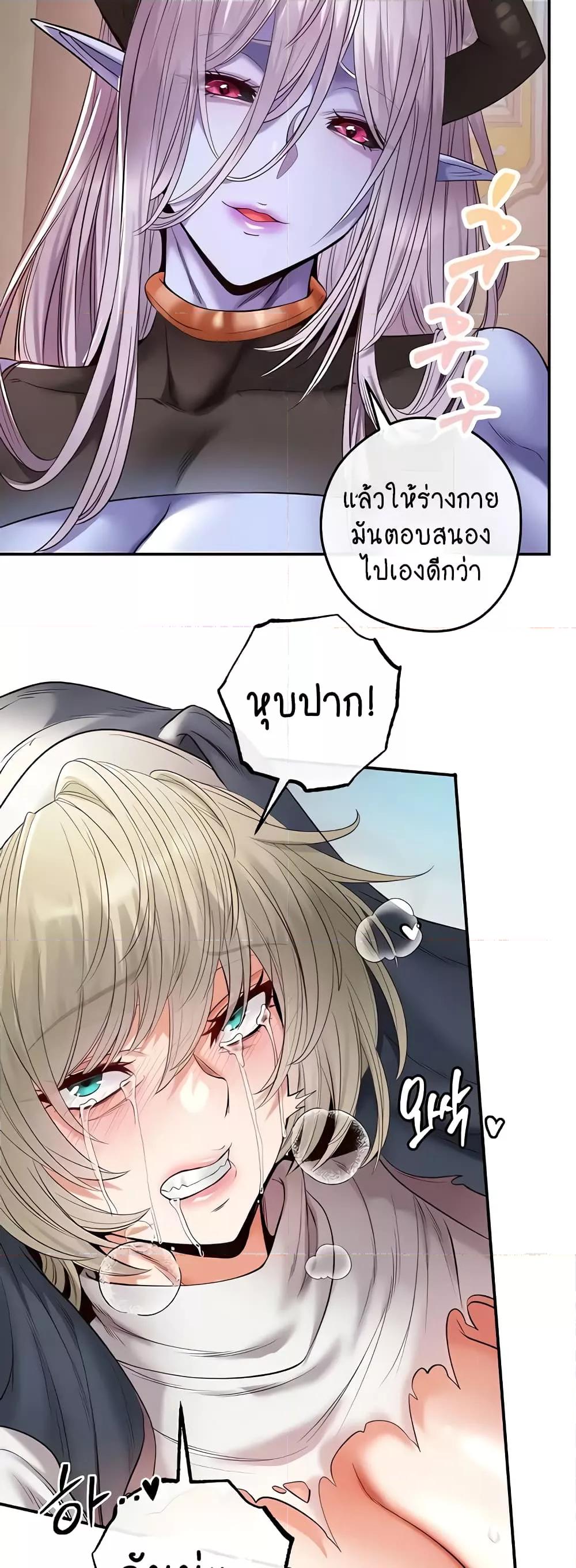 Doujin-Lc- อ่าน โดจิน มังฮวา เกาหลี ญี่ปุ่น จีน แปลไทย Revenge By Harem ตอนที่ 1 2 3 4 5 6 7 8 9 10 11 12 13 14 ฟรี ไม่มีโฆษณา อ่าน โดจิน Manhwa เกาหลี ญี่ปุ่น จีน เรามีครบ คัดมาให้เน้นๆ โดจิน 18+ รับประกันความฟินโดย  Doujin Lc