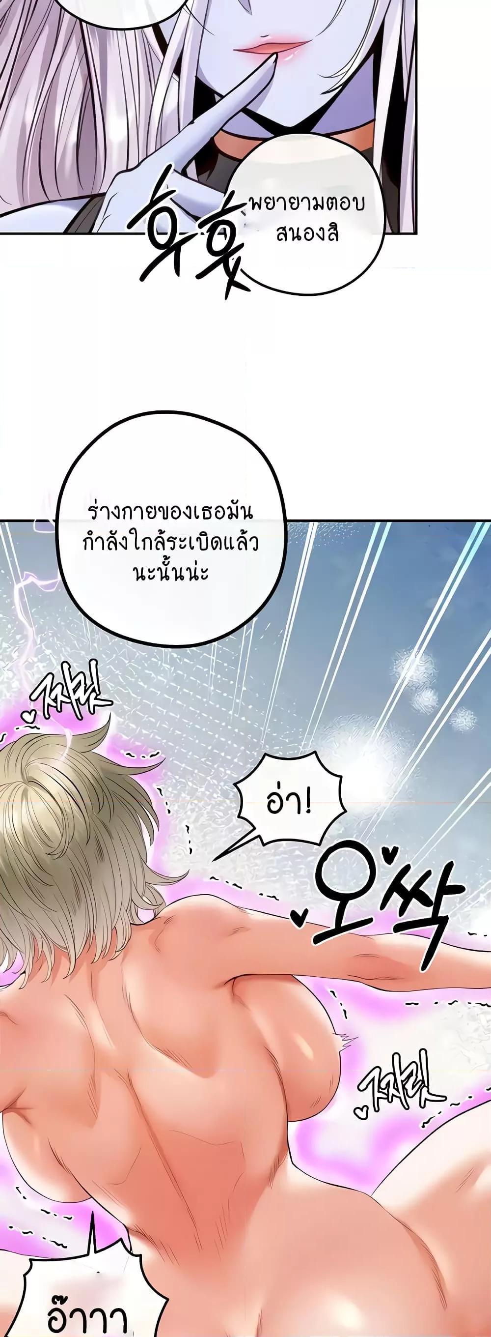 Doujin-Lc- อ่าน โดจิน มังฮวา เกาหลี ญี่ปุ่น จีน แปลไทย Revenge By Harem ตอนที่ 1 2 3 4 5 6 7 8 9 10 11 12 13 14 ฟรี ไม่มีโฆษณา อ่าน โดจิน Manhwa เกาหลี ญี่ปุ่น จีน เรามีครบ คัดมาให้เน้นๆ โดจิน 18+ รับประกันความฟินโดย  Doujin Lc