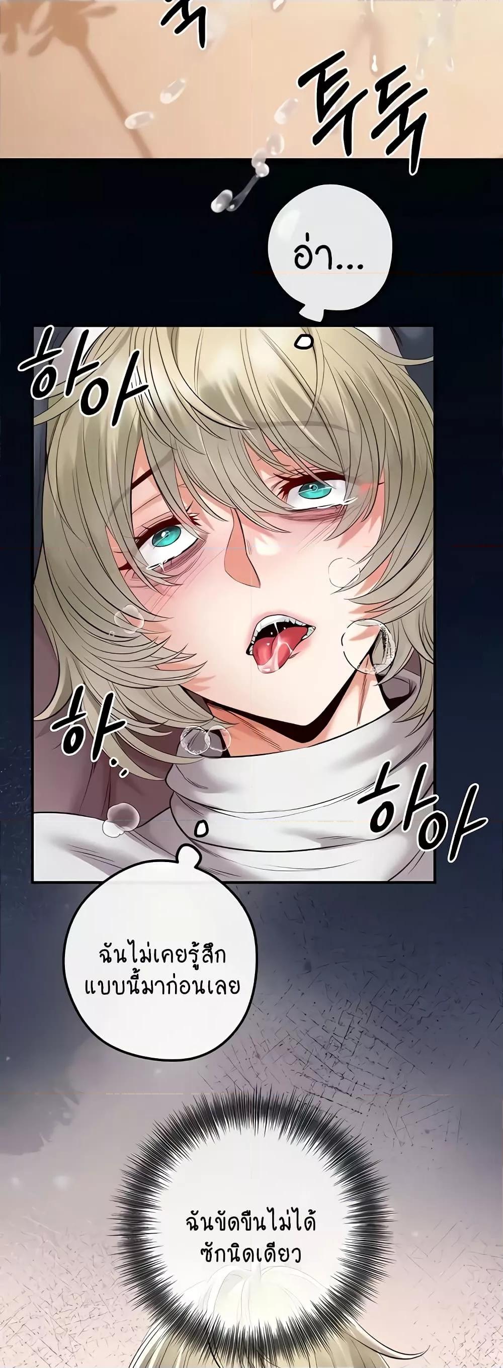 Doujin-Lc- อ่าน โดจิน มังฮวา เกาหลี ญี่ปุ่น จีน แปลไทย Revenge By Harem ตอนที่ 1 2 3 4 5 6 7 8 9 10 11 12 13 14 ฟรี ไม่มีโฆษณา อ่าน โดจิน Manhwa เกาหลี ญี่ปุ่น จีน เรามีครบ คัดมาให้เน้นๆ โดจิน 18+ รับประกันความฟินโดย  Doujin Lc