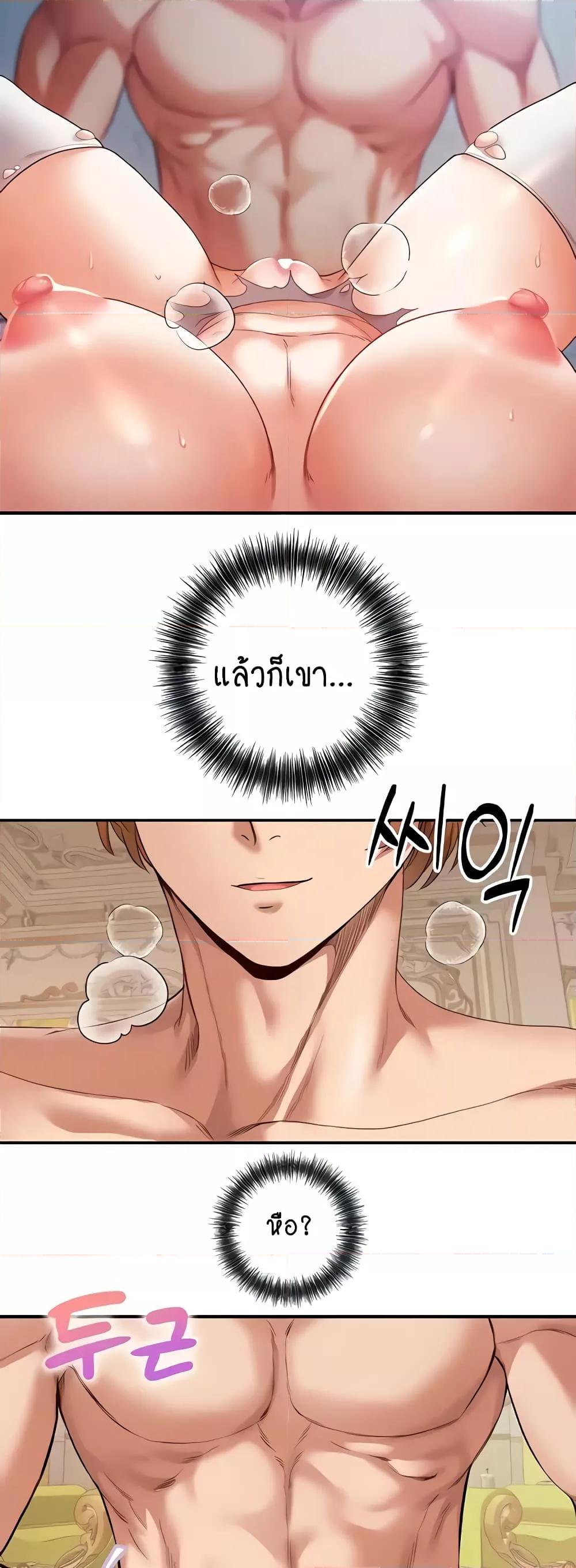 Doujin-Lc- อ่าน โดจิน มังฮวา เกาหลี ญี่ปุ่น จีน แปลไทย Revenge By Harem ตอนที่ 1 2 3 4 5 6 7 8 9 10 11 12 13 14 ฟรี ไม่มีโฆษณา อ่าน โดจิน Manhwa เกาหลี ญี่ปุ่น จีน เรามีครบ คัดมาให้เน้นๆ โดจิน 18+ รับประกันความฟินโดย  Doujin Lc