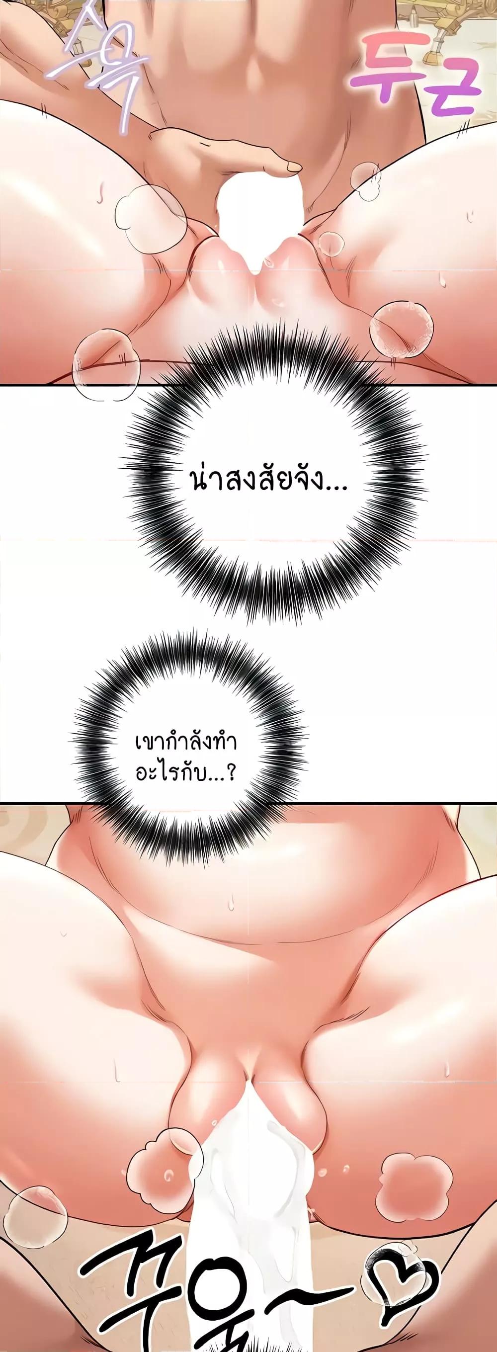 Doujin-Lc- อ่าน โดจิน มังฮวา เกาหลี ญี่ปุ่น จีน แปลไทย Revenge By Harem ตอนที่ 1 2 3 4 5 6 7 8 9 10 11 12 13 14 ฟรี ไม่มีโฆษณา อ่าน โดจิน Manhwa เกาหลี ญี่ปุ่น จีน เรามีครบ คัดมาให้เน้นๆ โดจิน 18+ รับประกันความฟินโดย  Doujin Lc