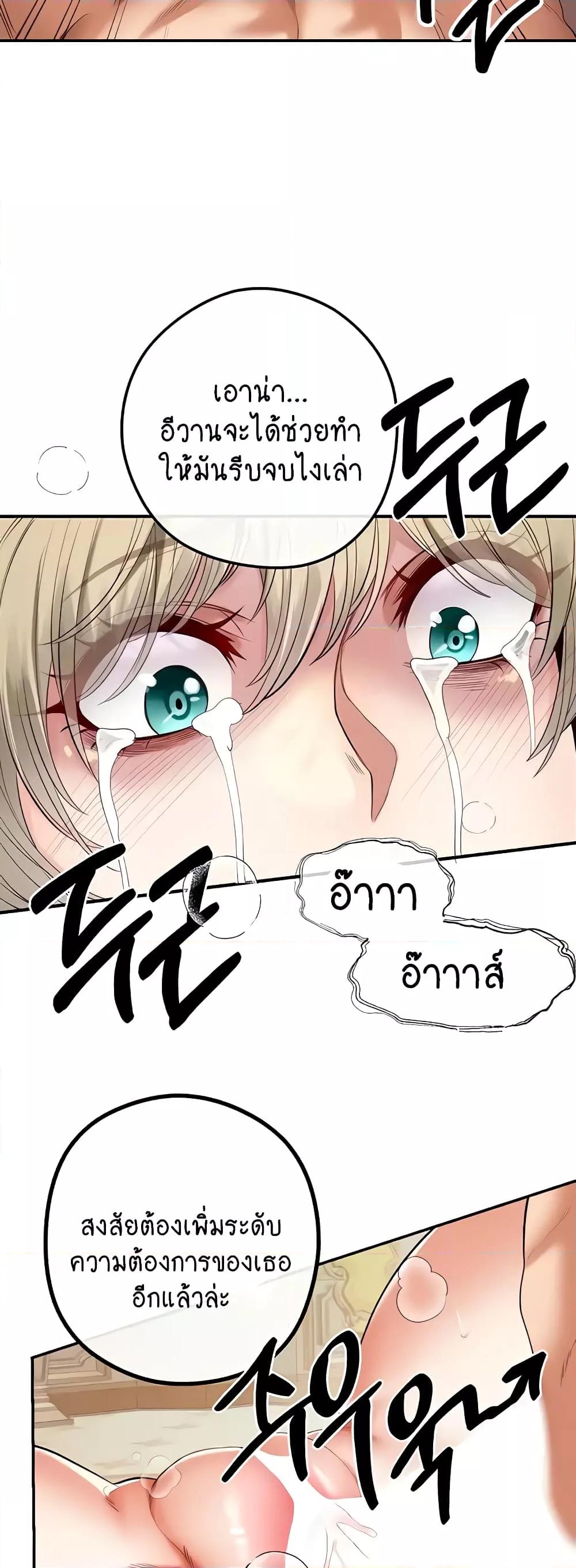 Doujin-Lc- อ่าน โดจิน มังฮวา เกาหลี ญี่ปุ่น จีน แปลไทย Revenge By Harem ตอนที่ 1 2 3 4 5 6 7 8 9 10 11 12 13 14 ฟรี ไม่มีโฆษณา อ่าน โดจิน Manhwa เกาหลี ญี่ปุ่น จีน เรามีครบ คัดมาให้เน้นๆ โดจิน 18+ รับประกันความฟินโดย  Doujin Lc